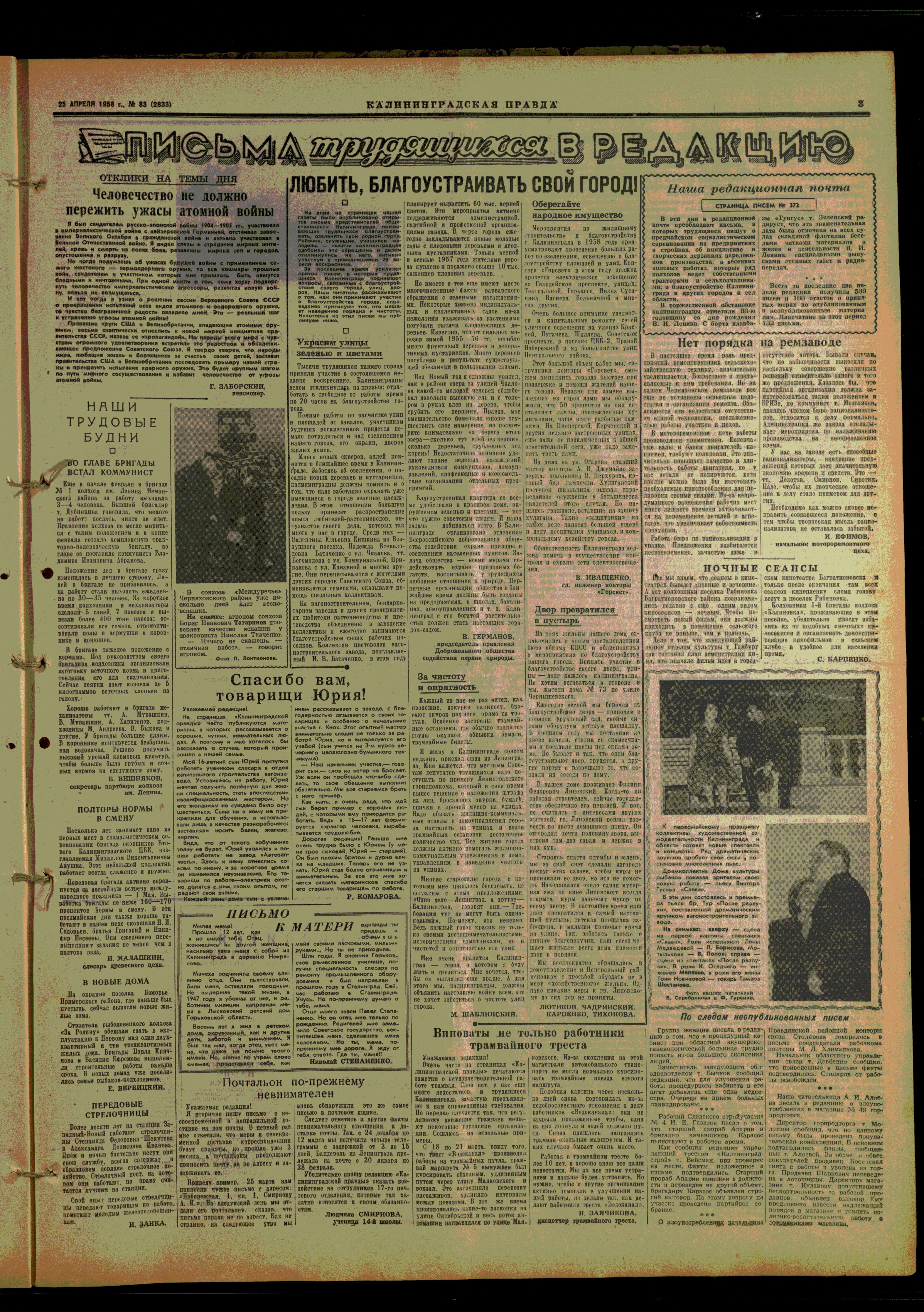 83-4-58-3
