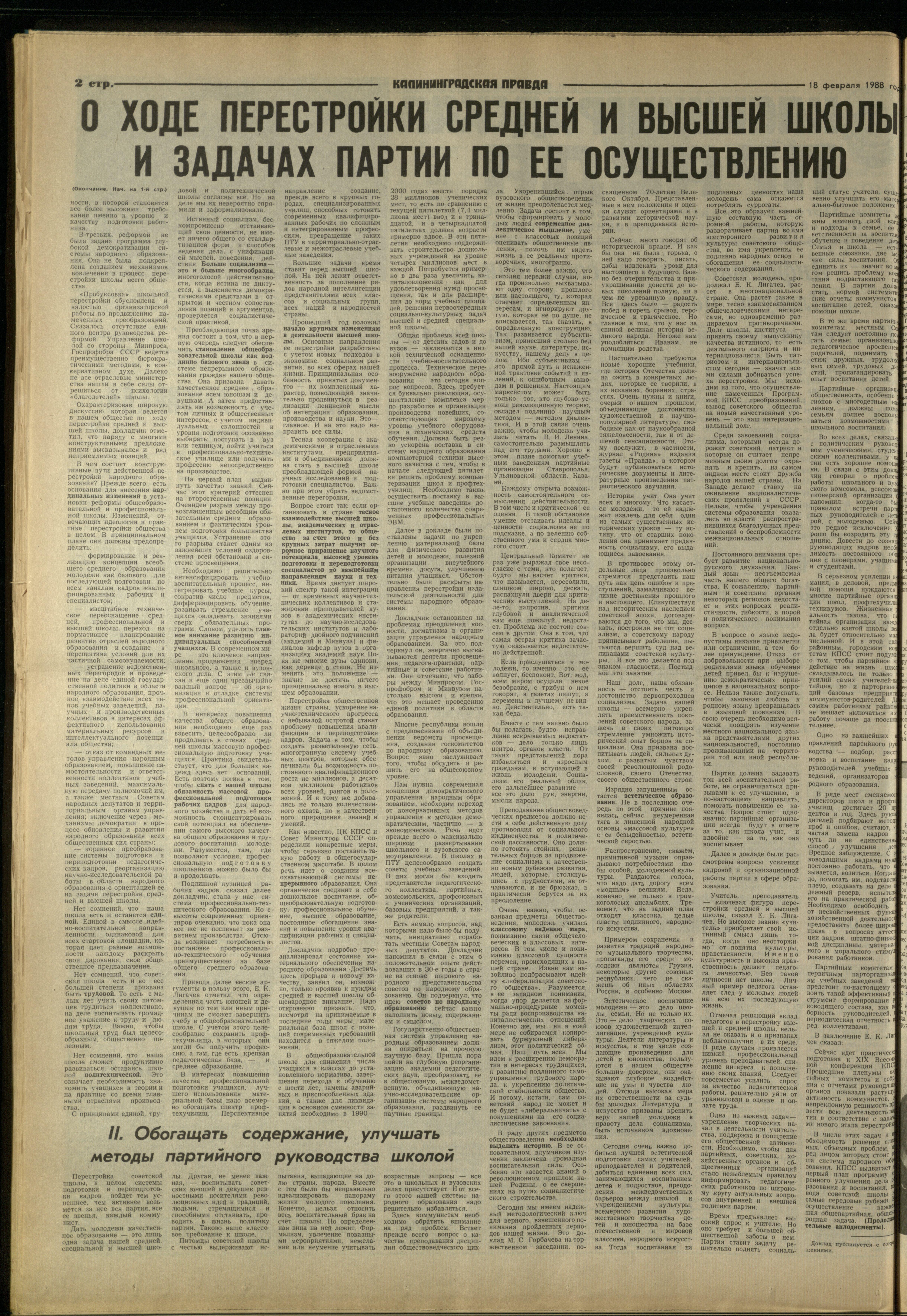 41-2-88-2