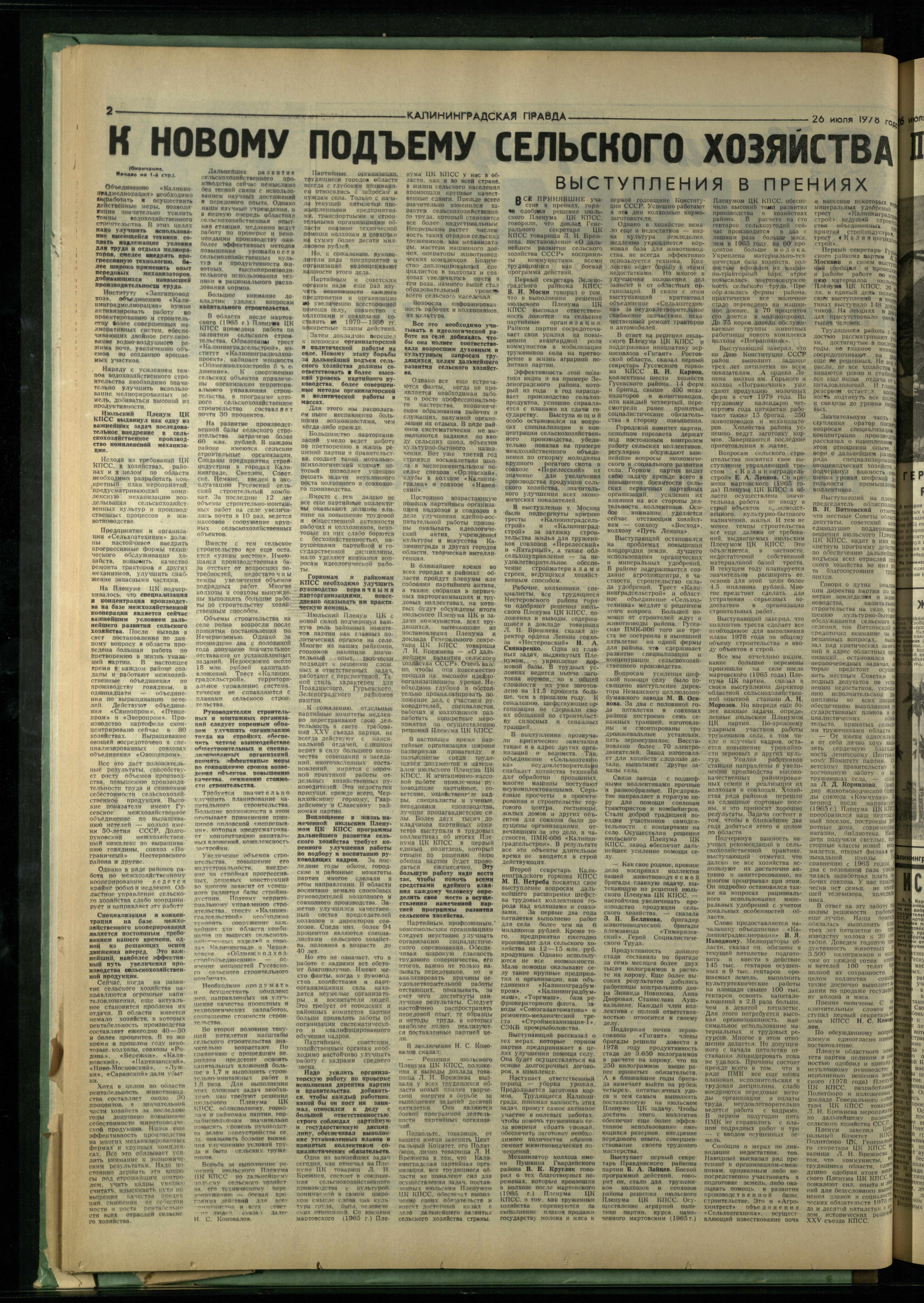 172-7-78-2