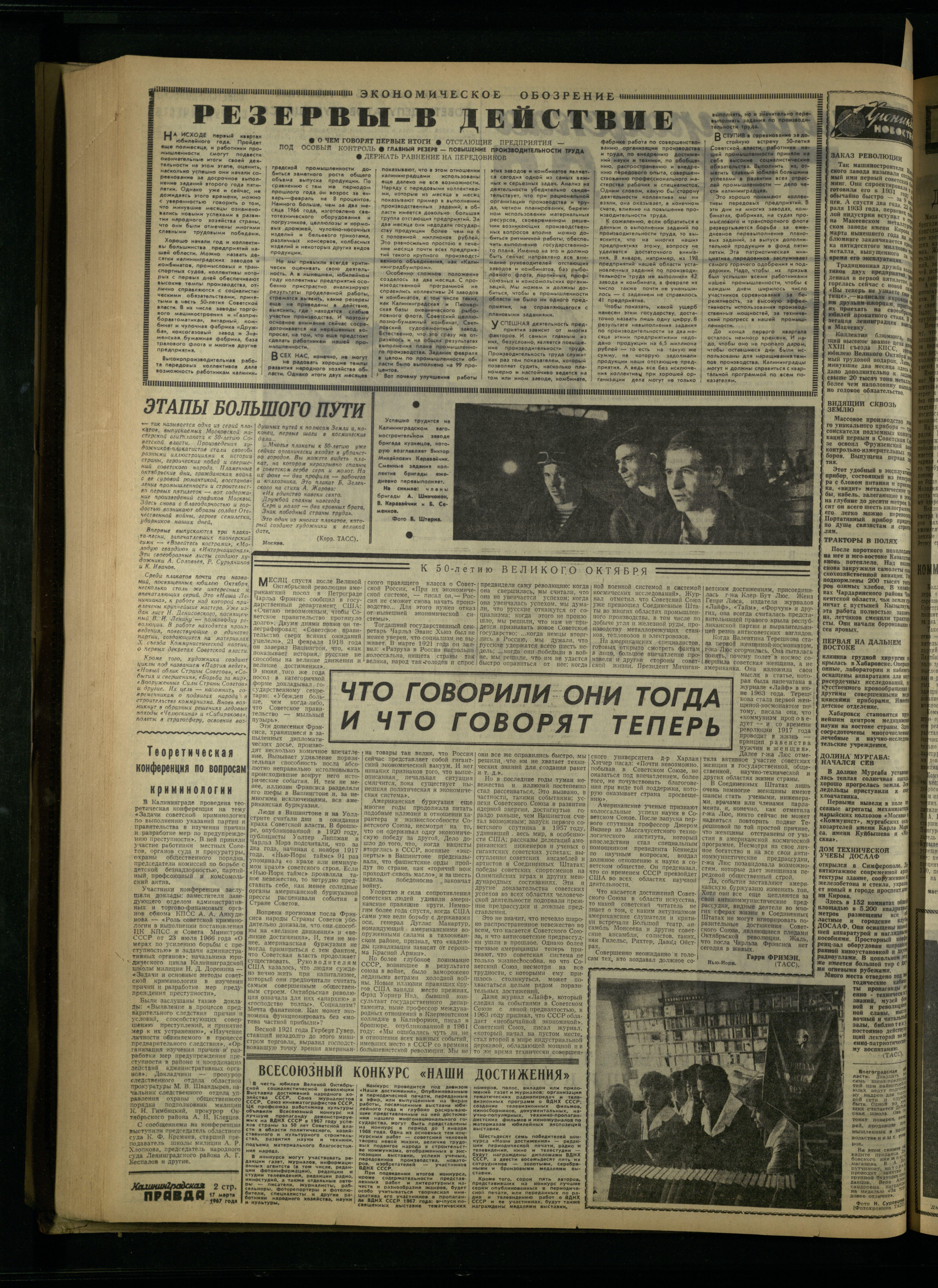 64-3-67-2