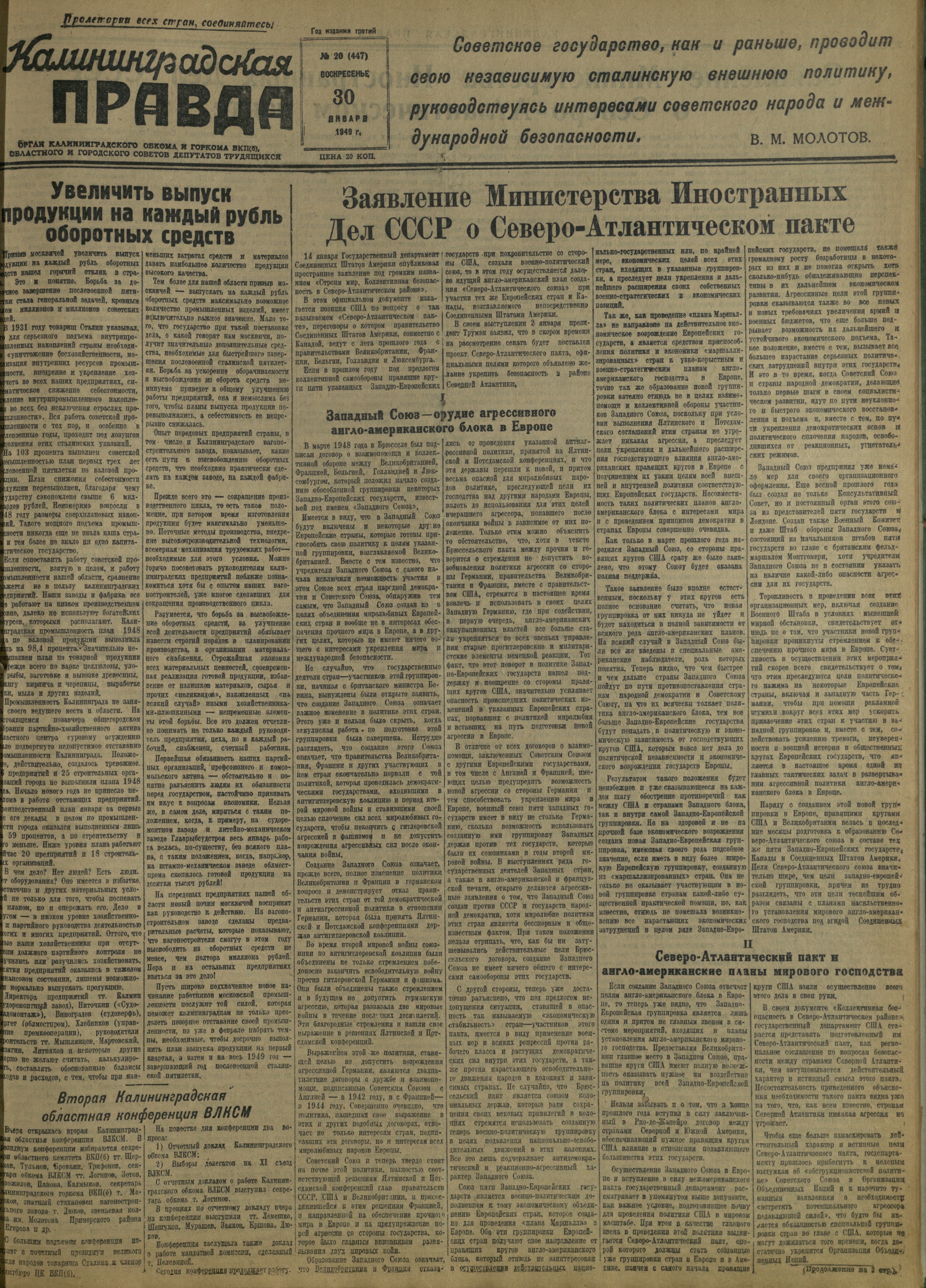 20-1-49-1