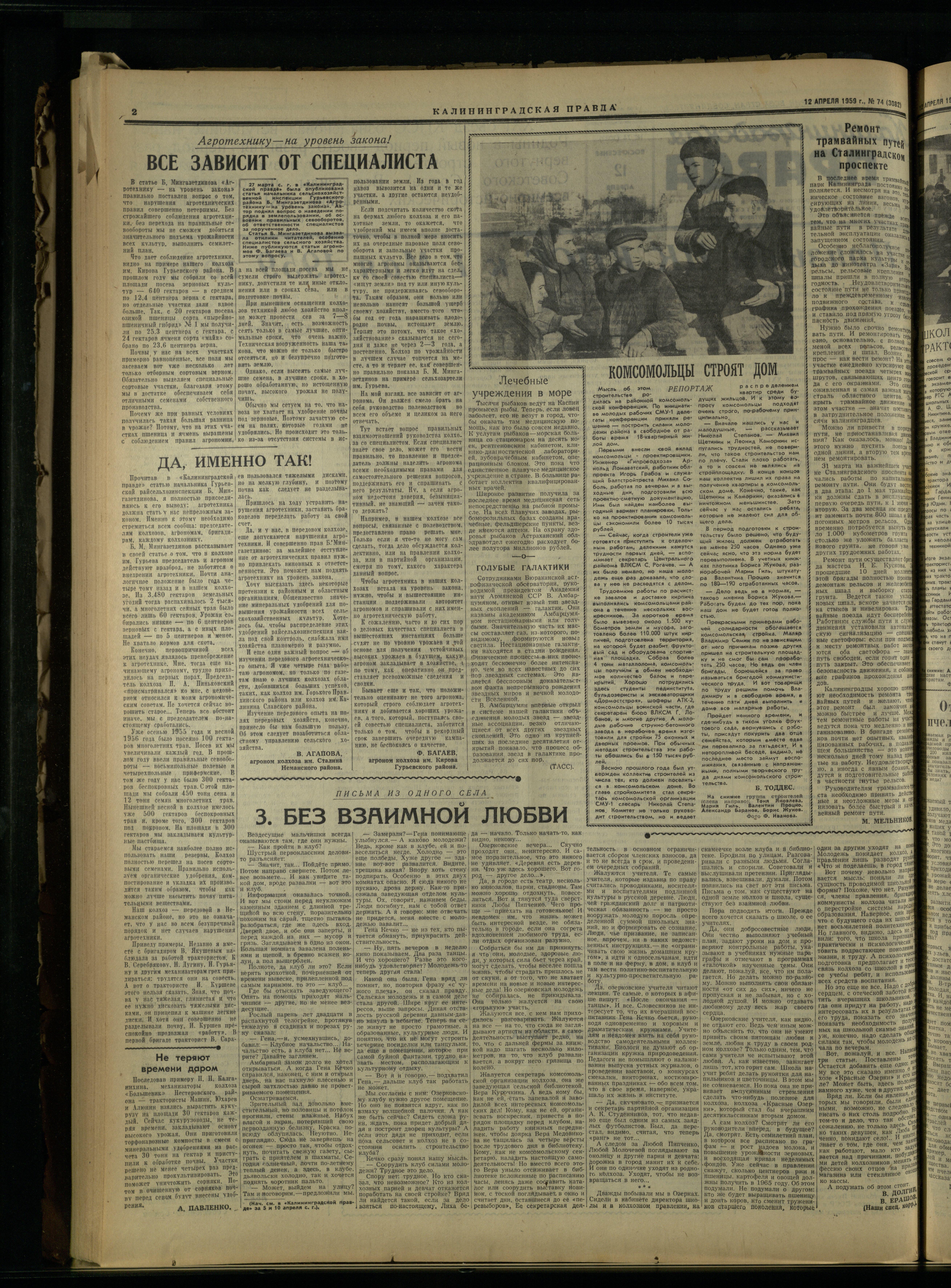 74-4-59-2