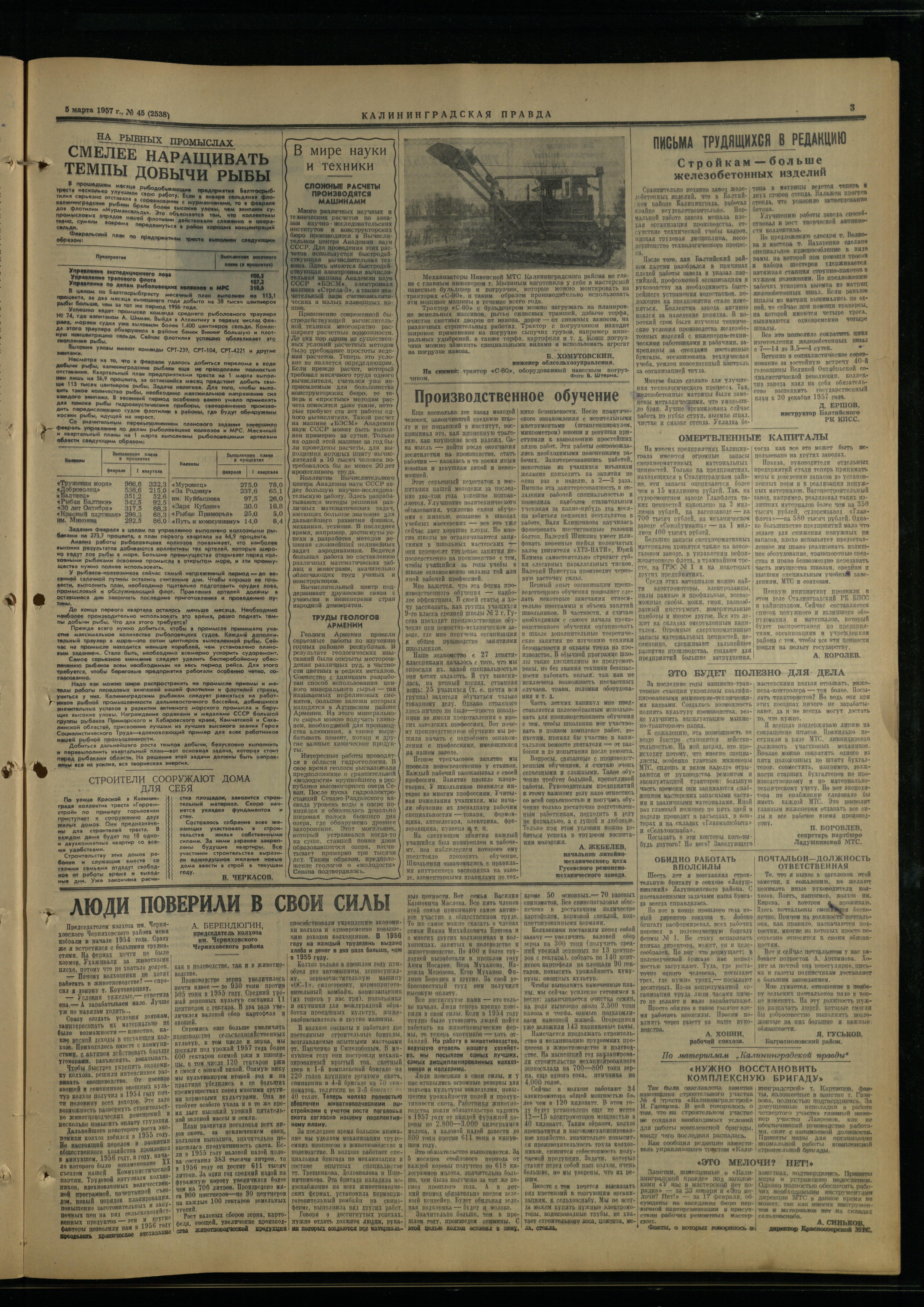 45-3-57-3