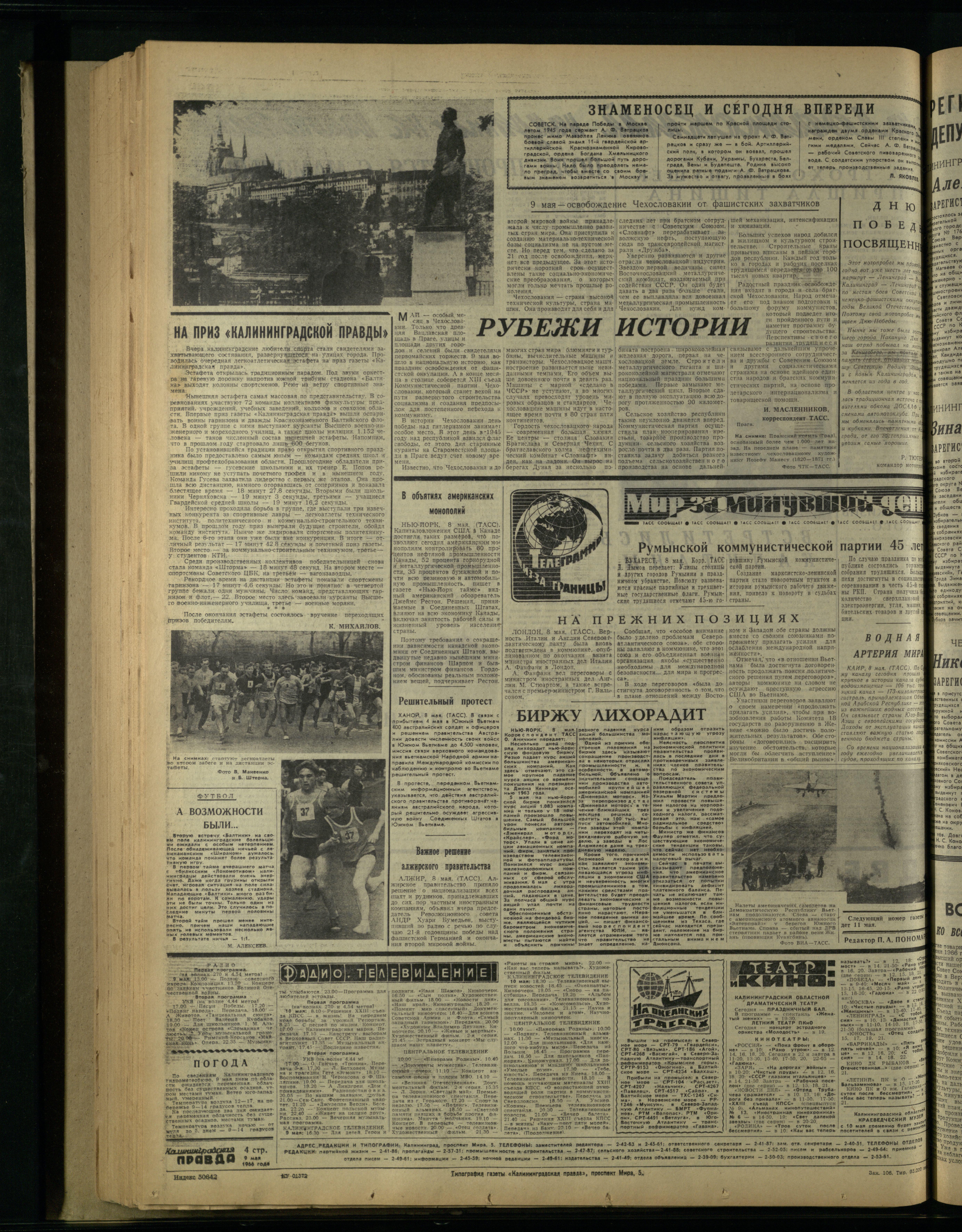 106-5-66-4
