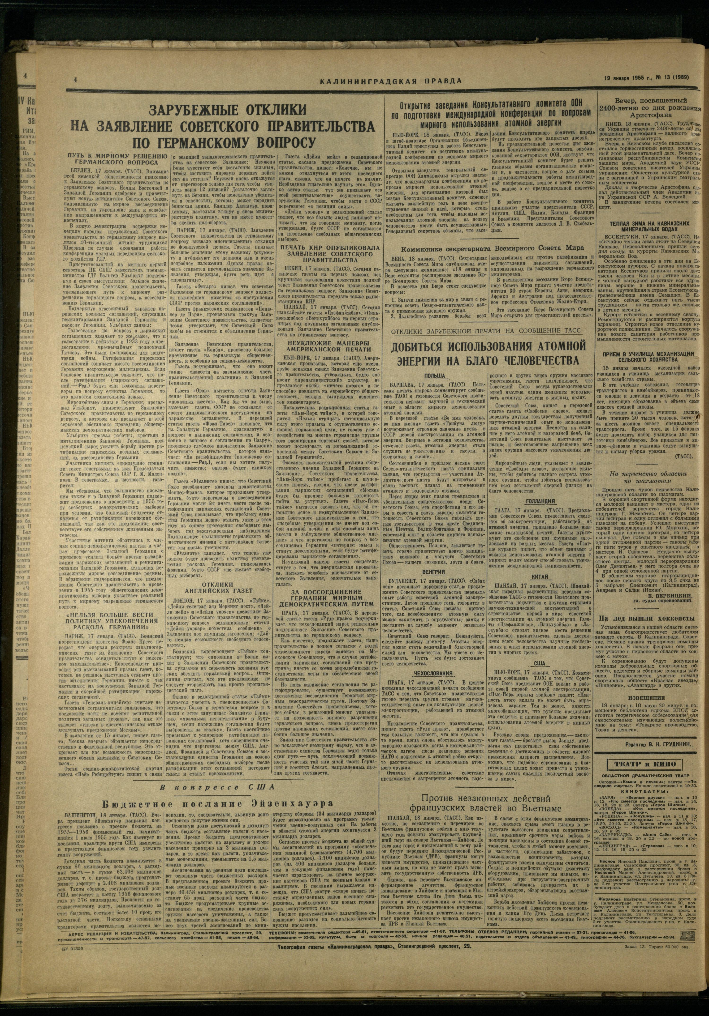 13-1-55-4