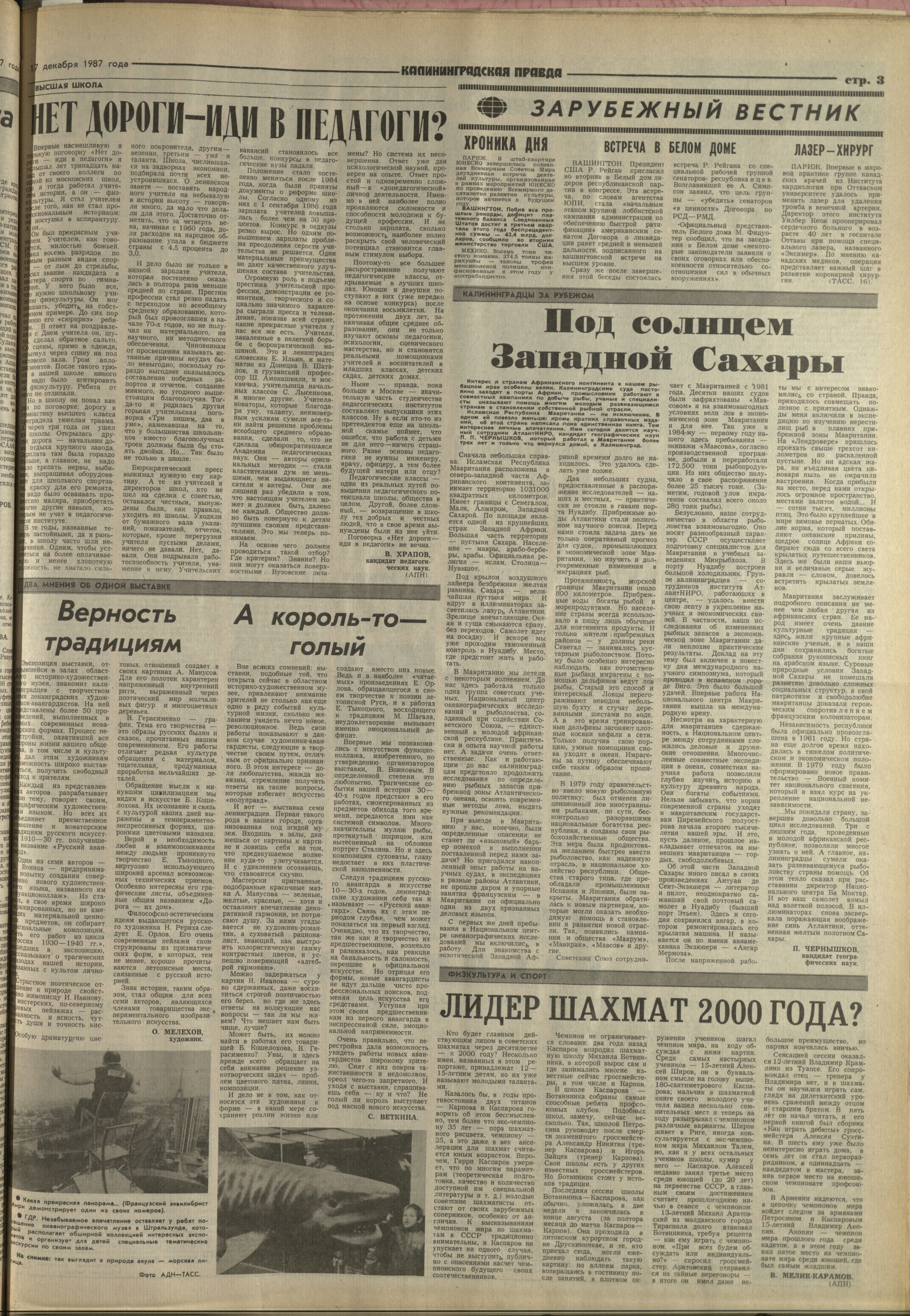 289-12-87-3