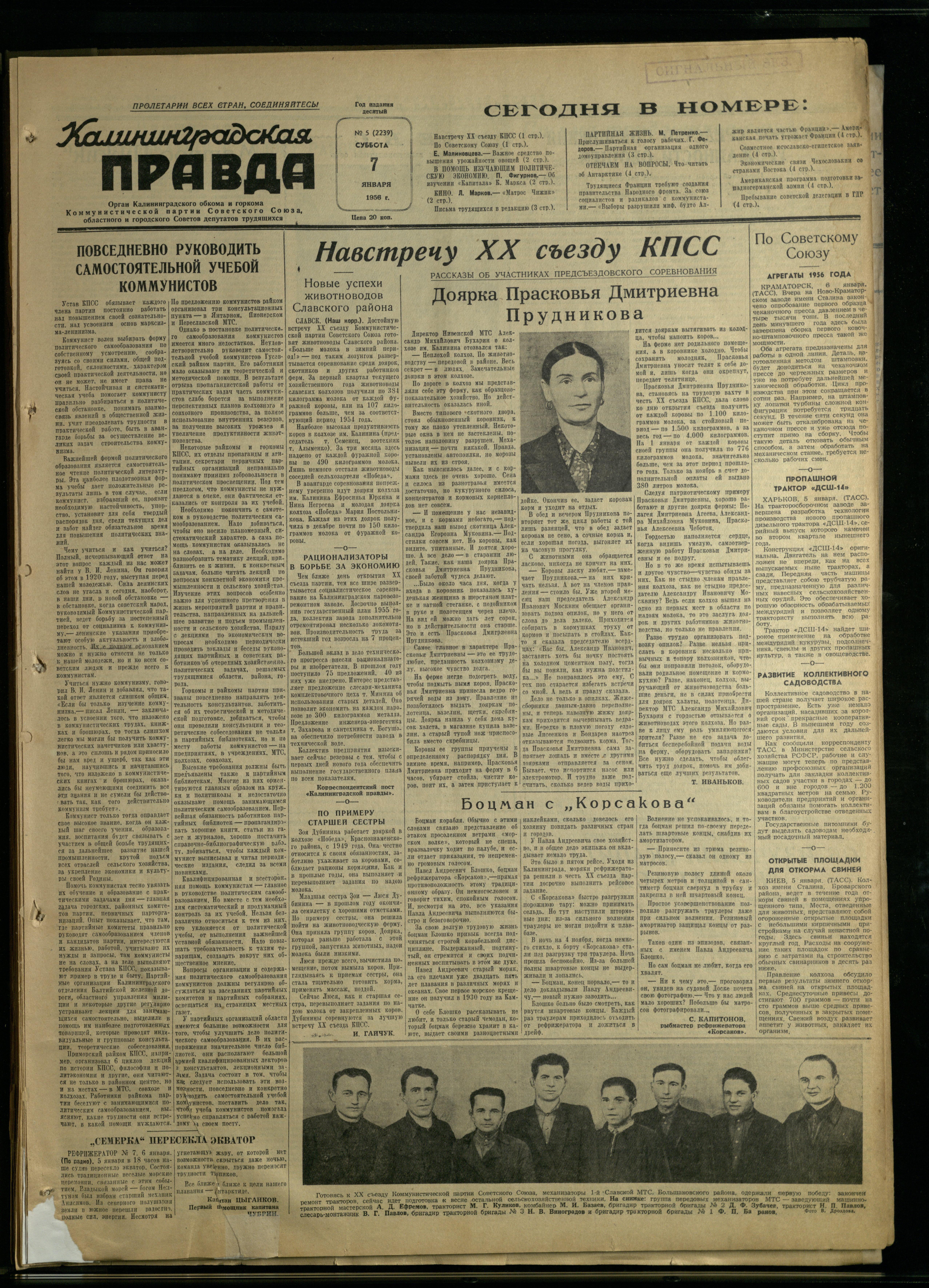 5-1-56-1