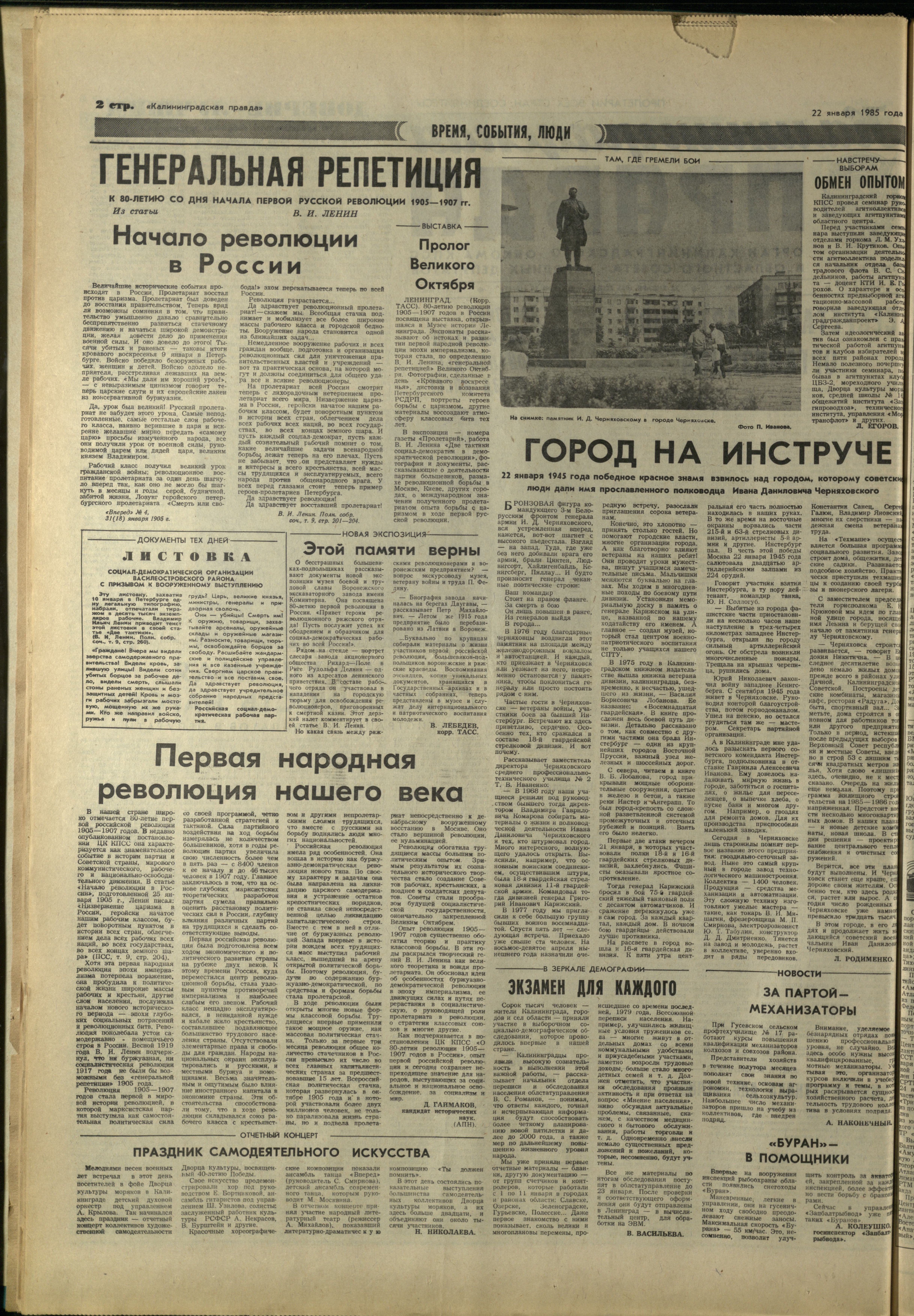 18-1-85-2