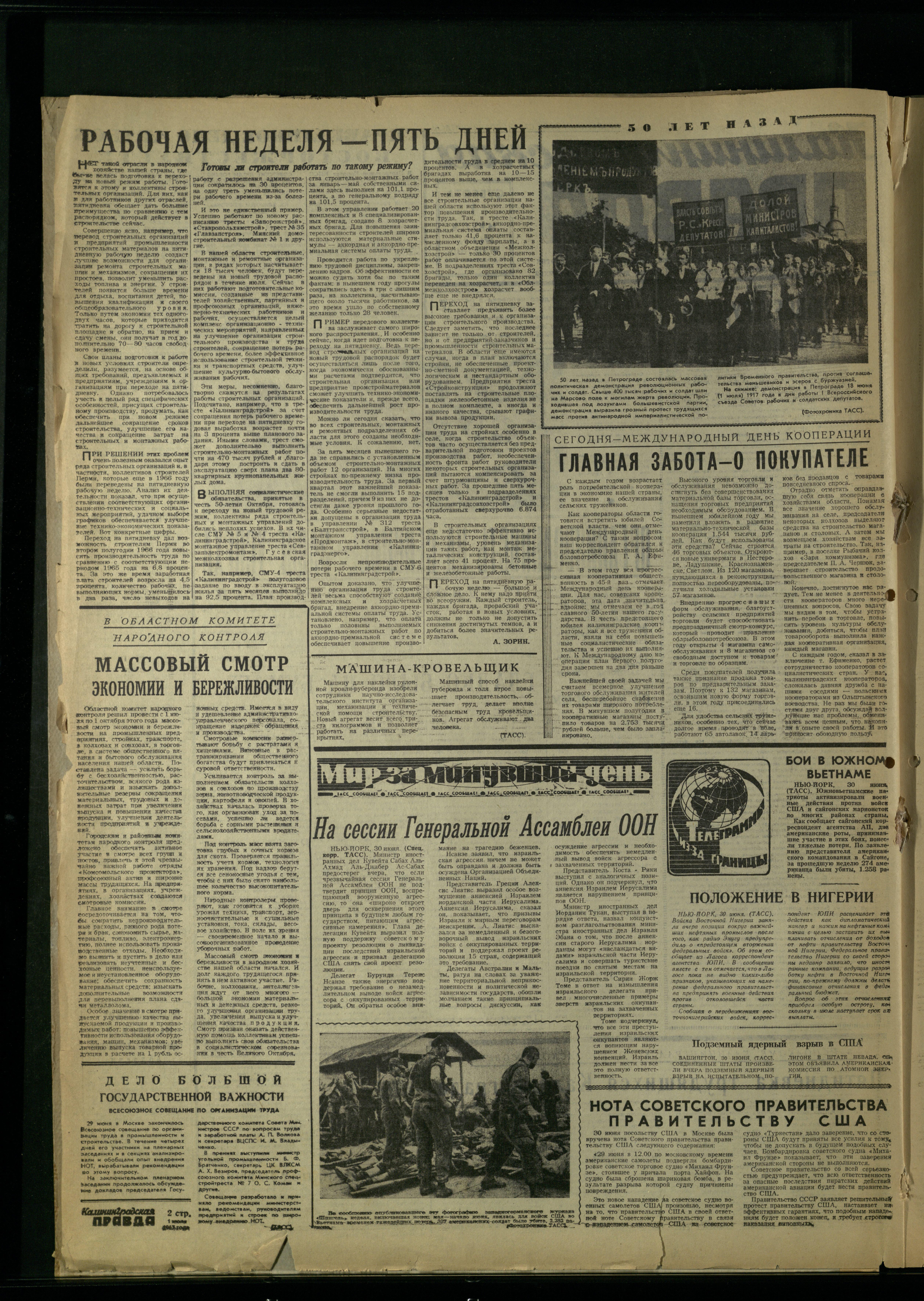 152-7-67-2