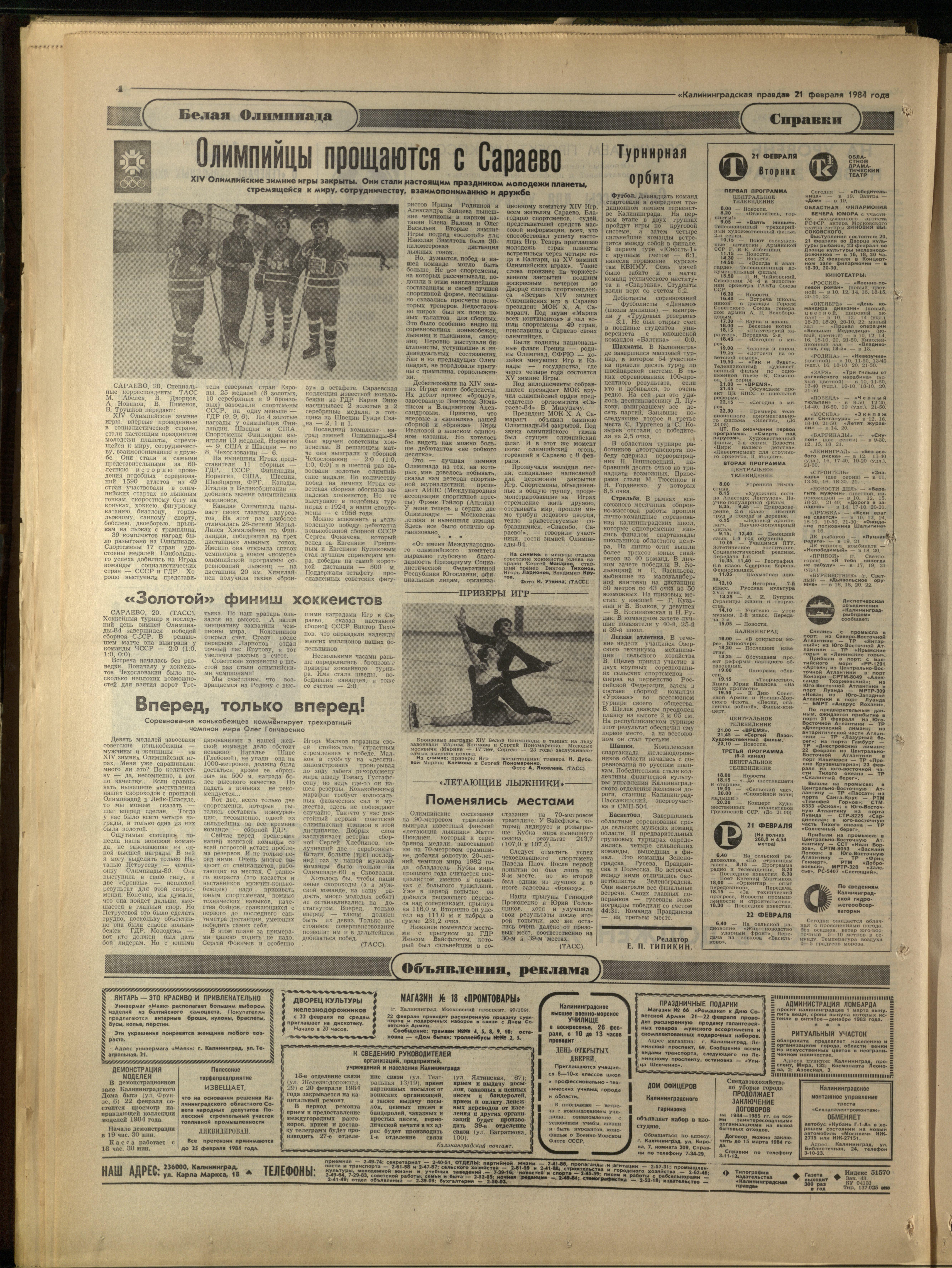 43-2-84-4
