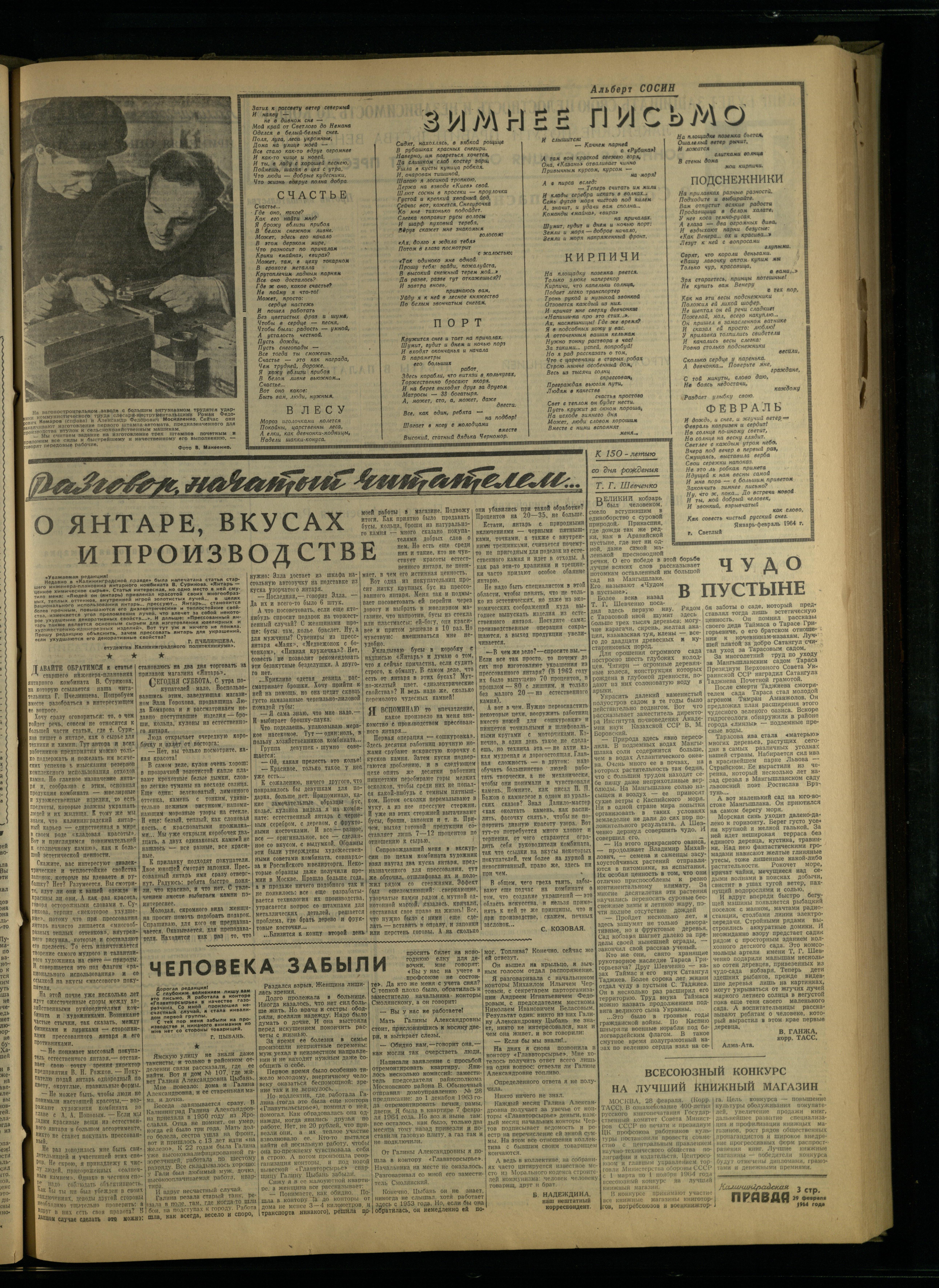 51-2-64-3