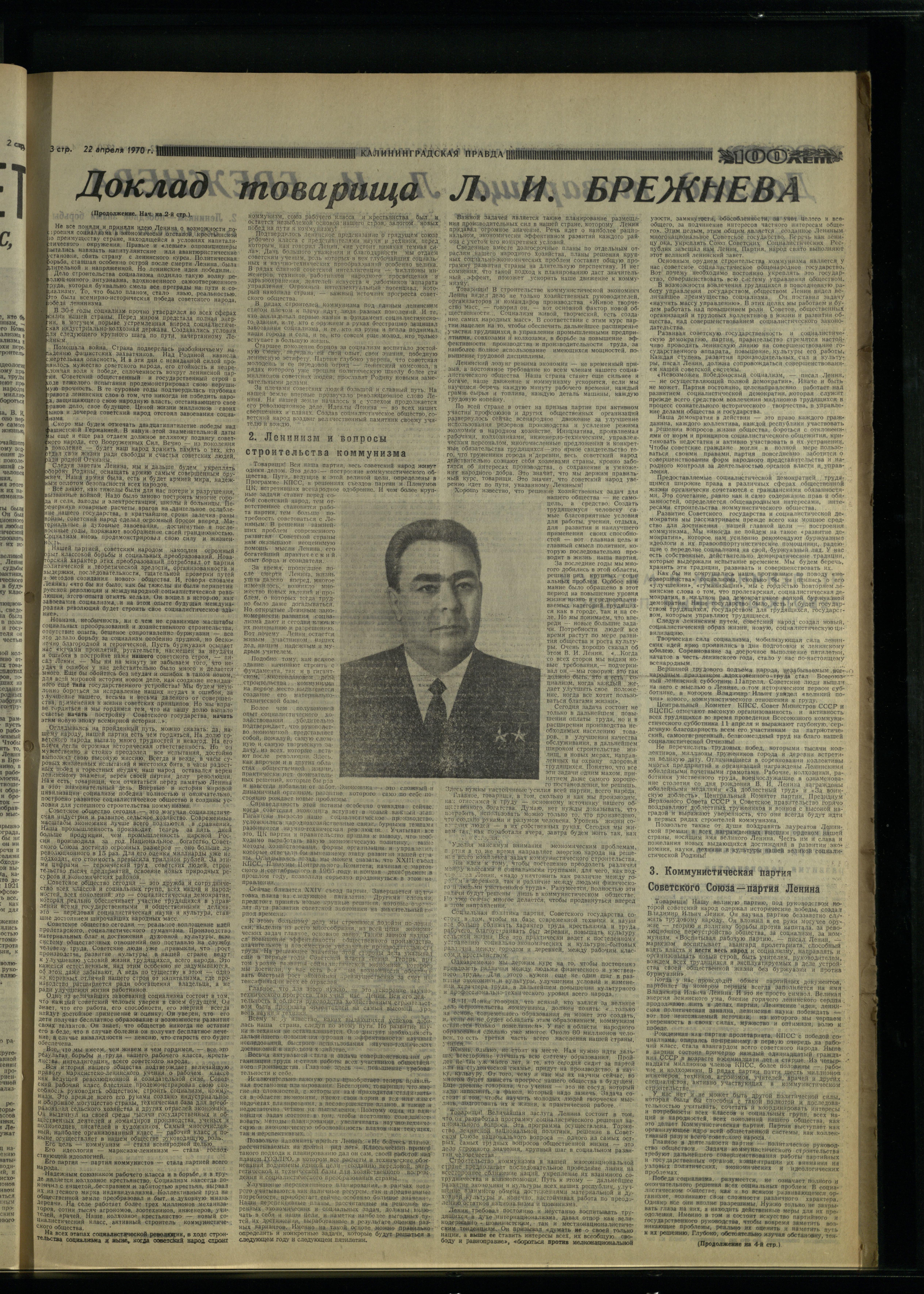 94-4-70-3