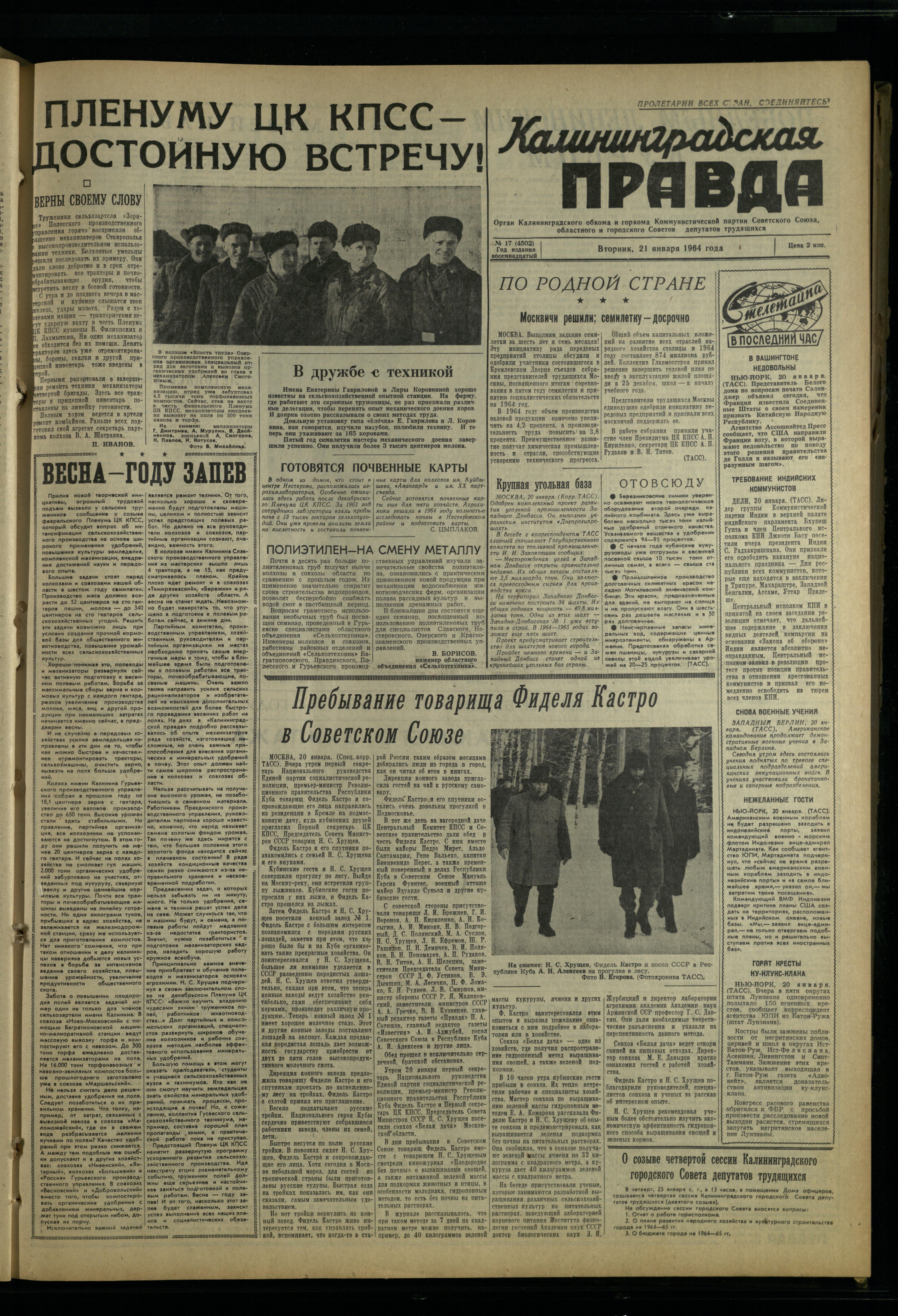 17-1-64-1