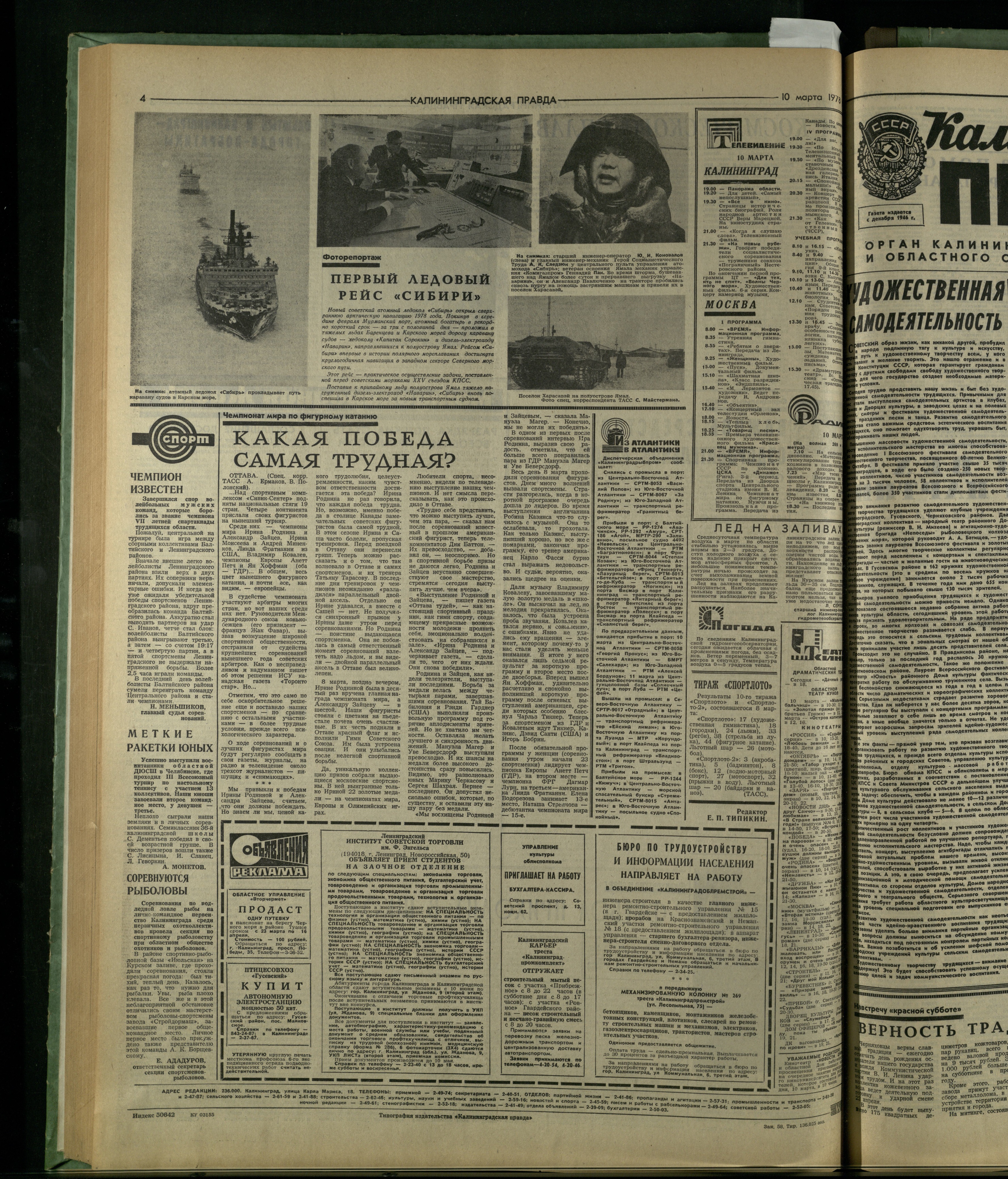 58-3-78-4