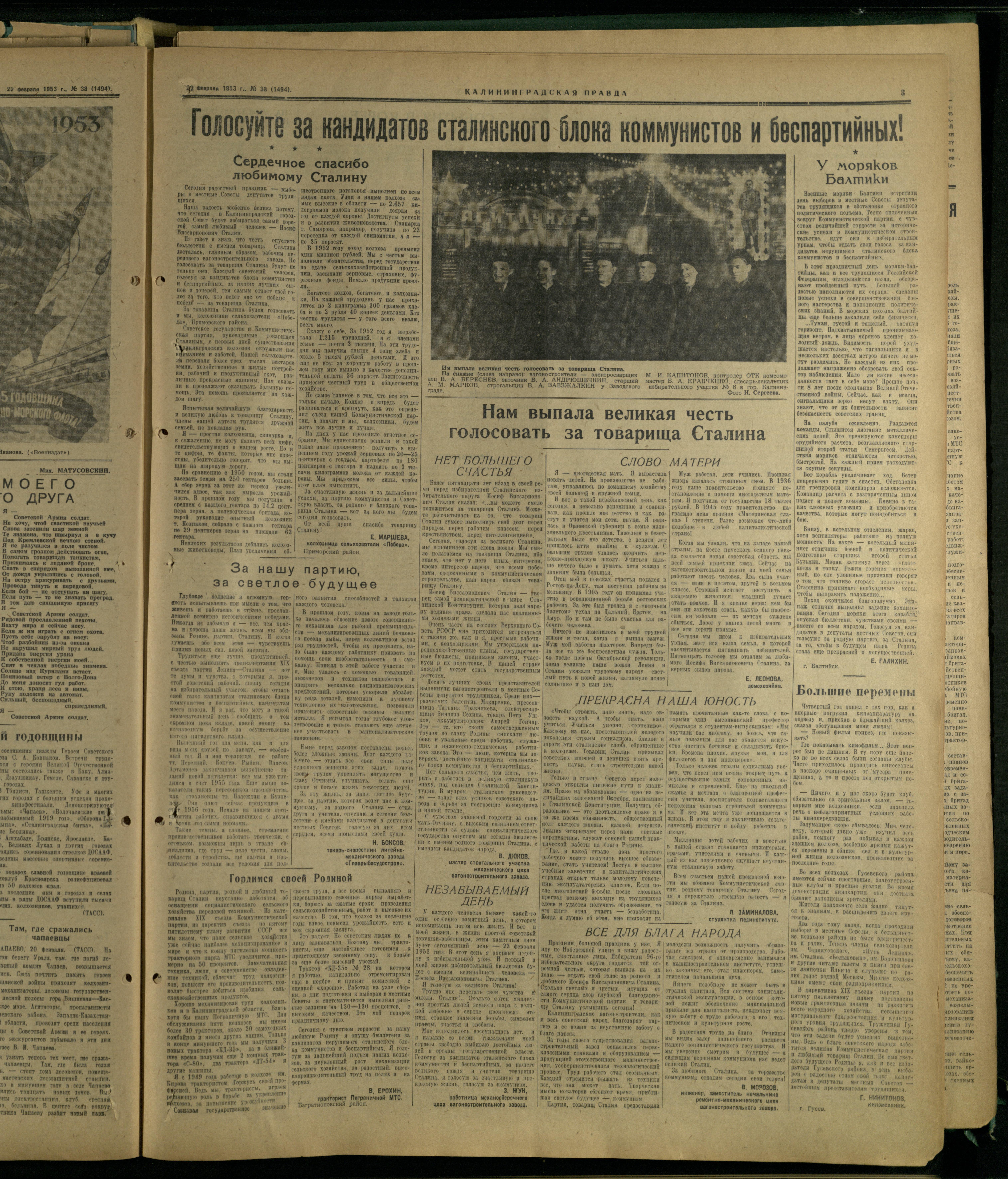 38-2-53-3