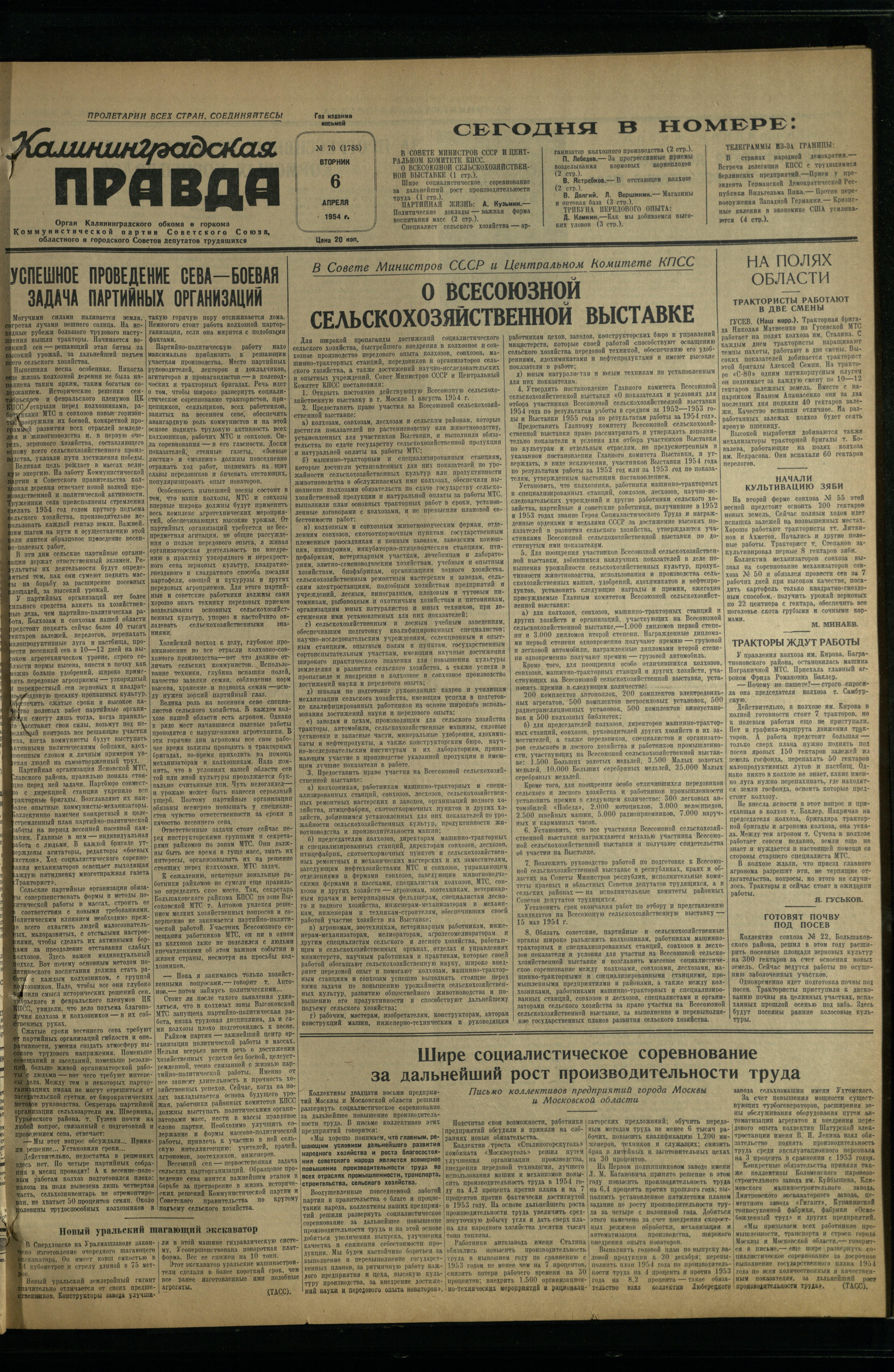 70-4-54-1