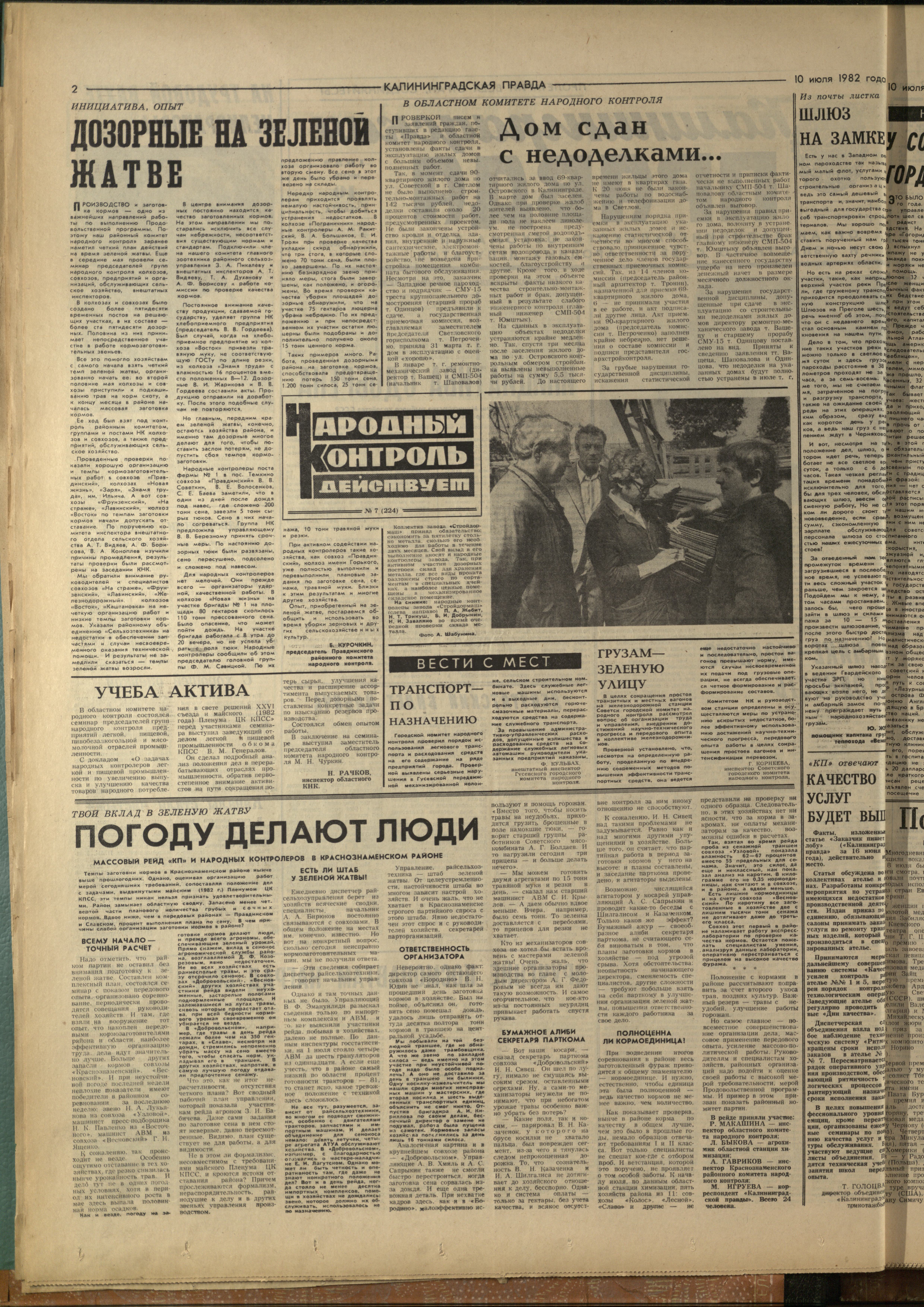 159-7-82-2