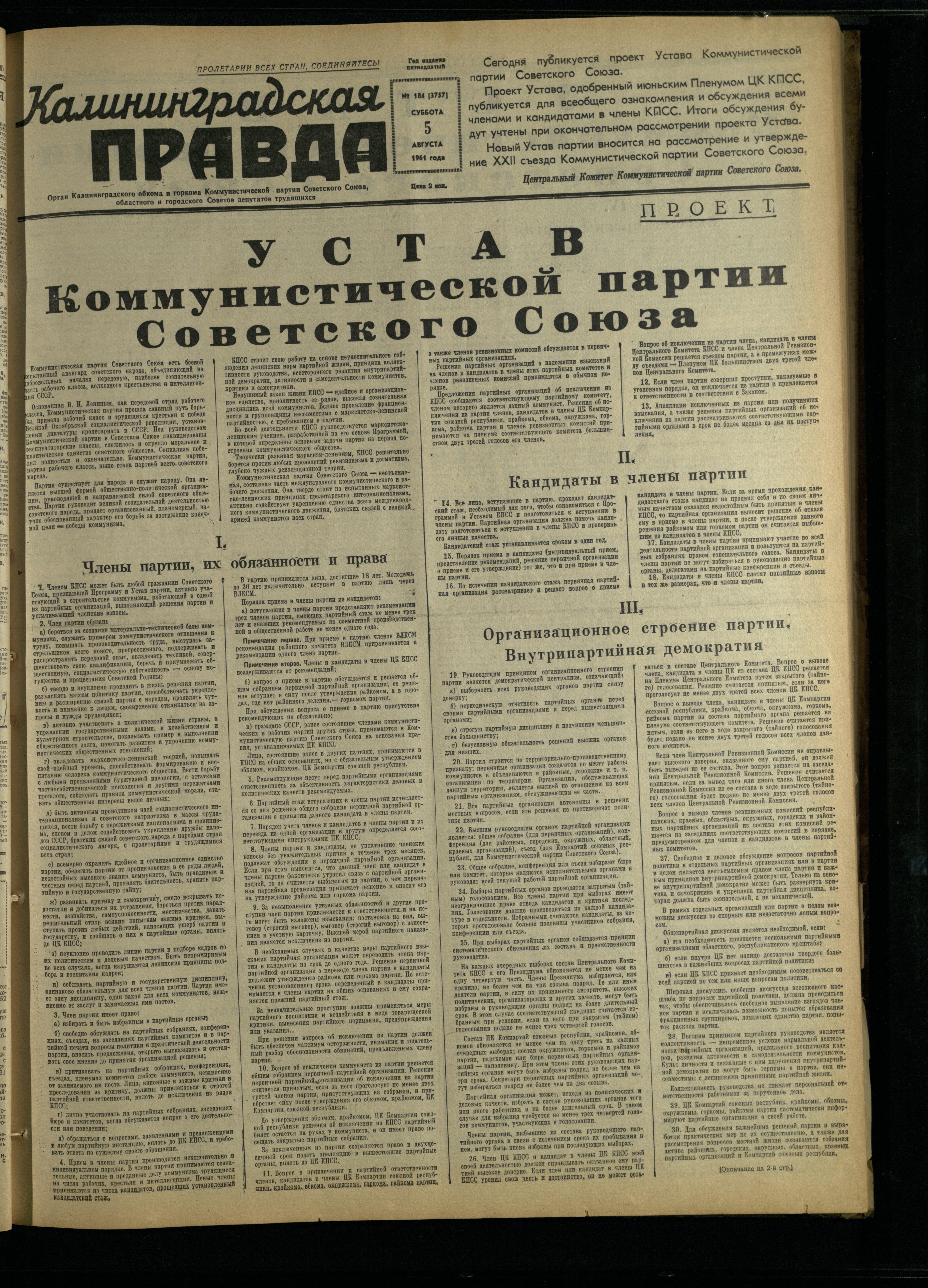 184-5-61-1