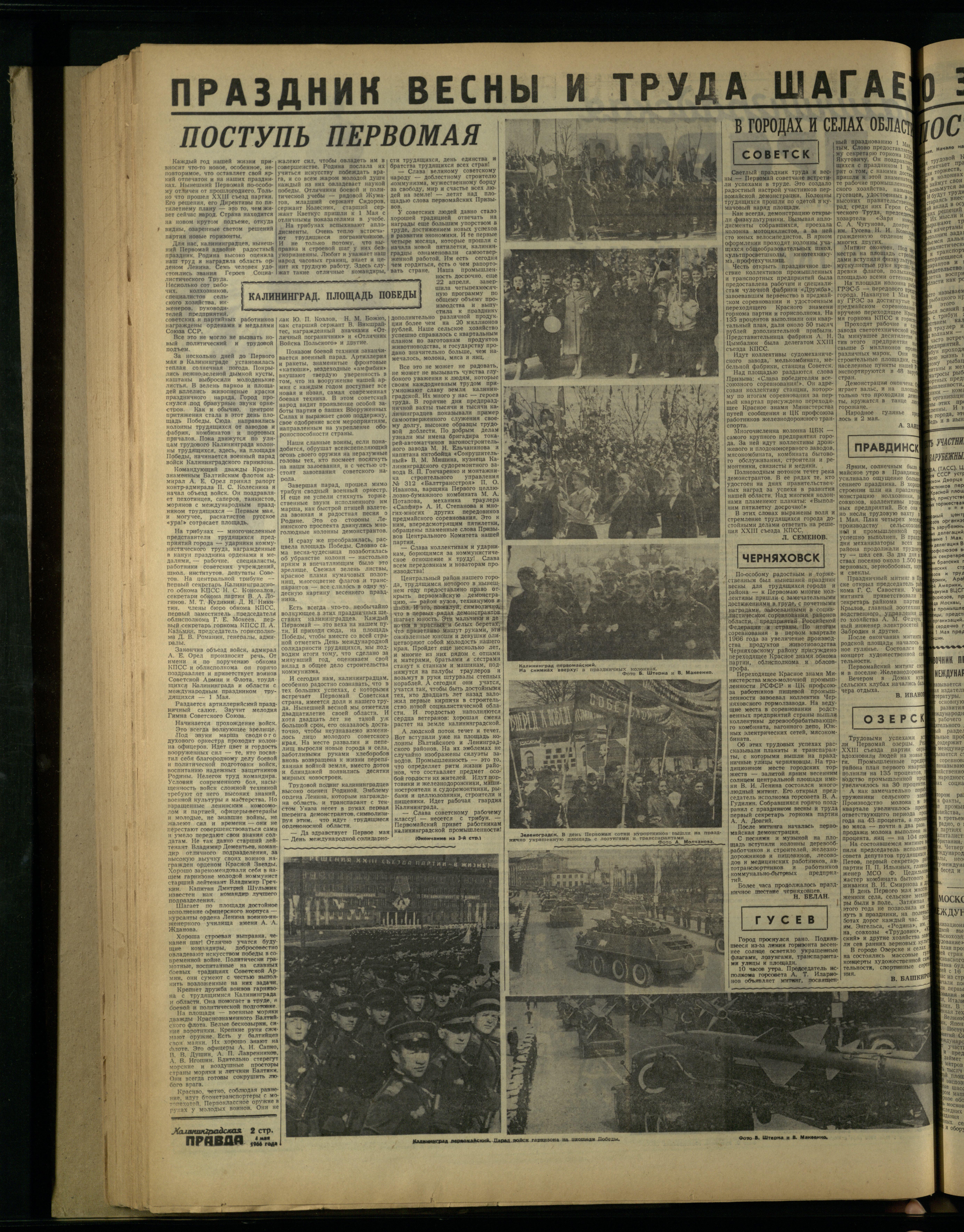 102-5-66-2