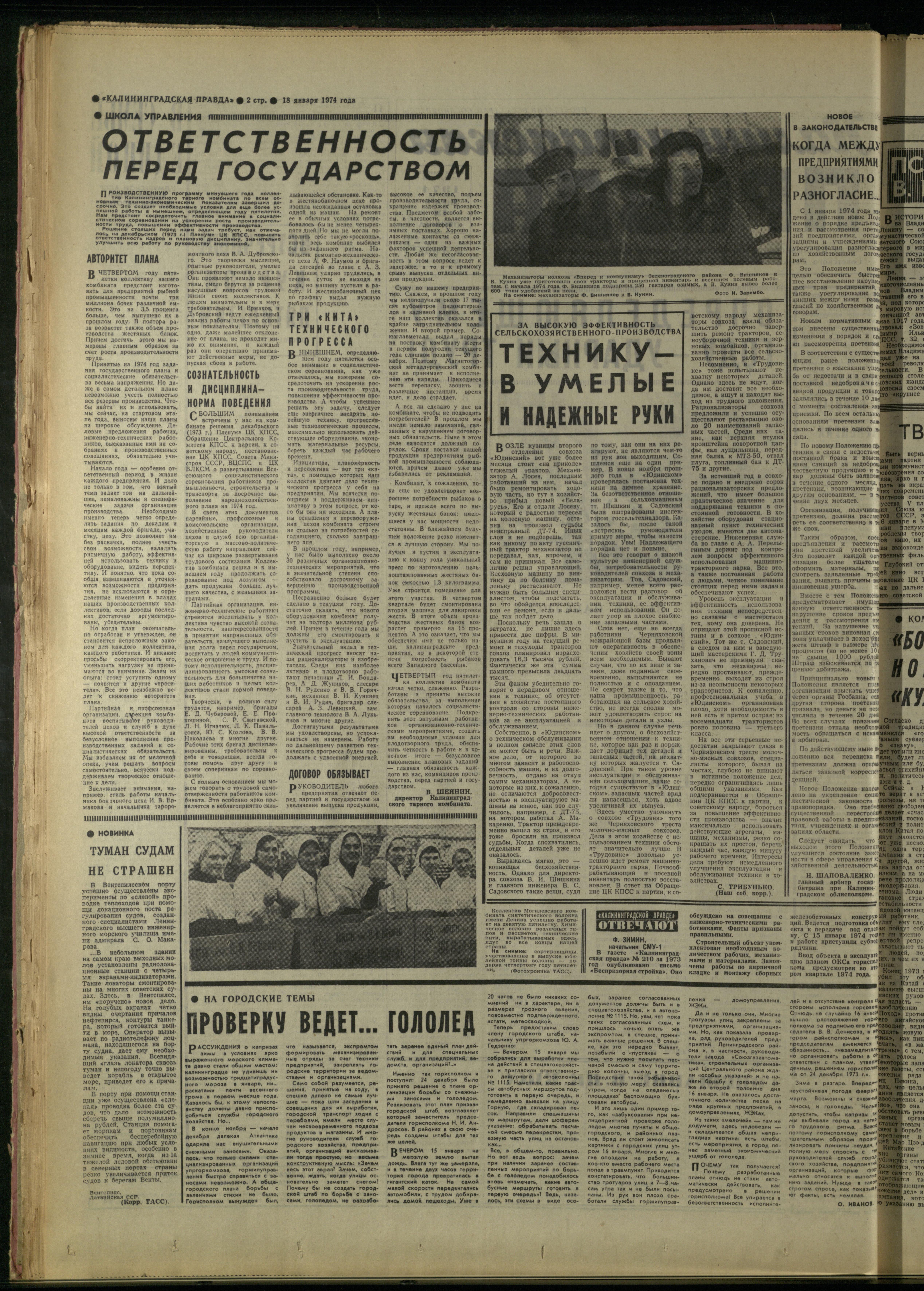 15-1-74-2