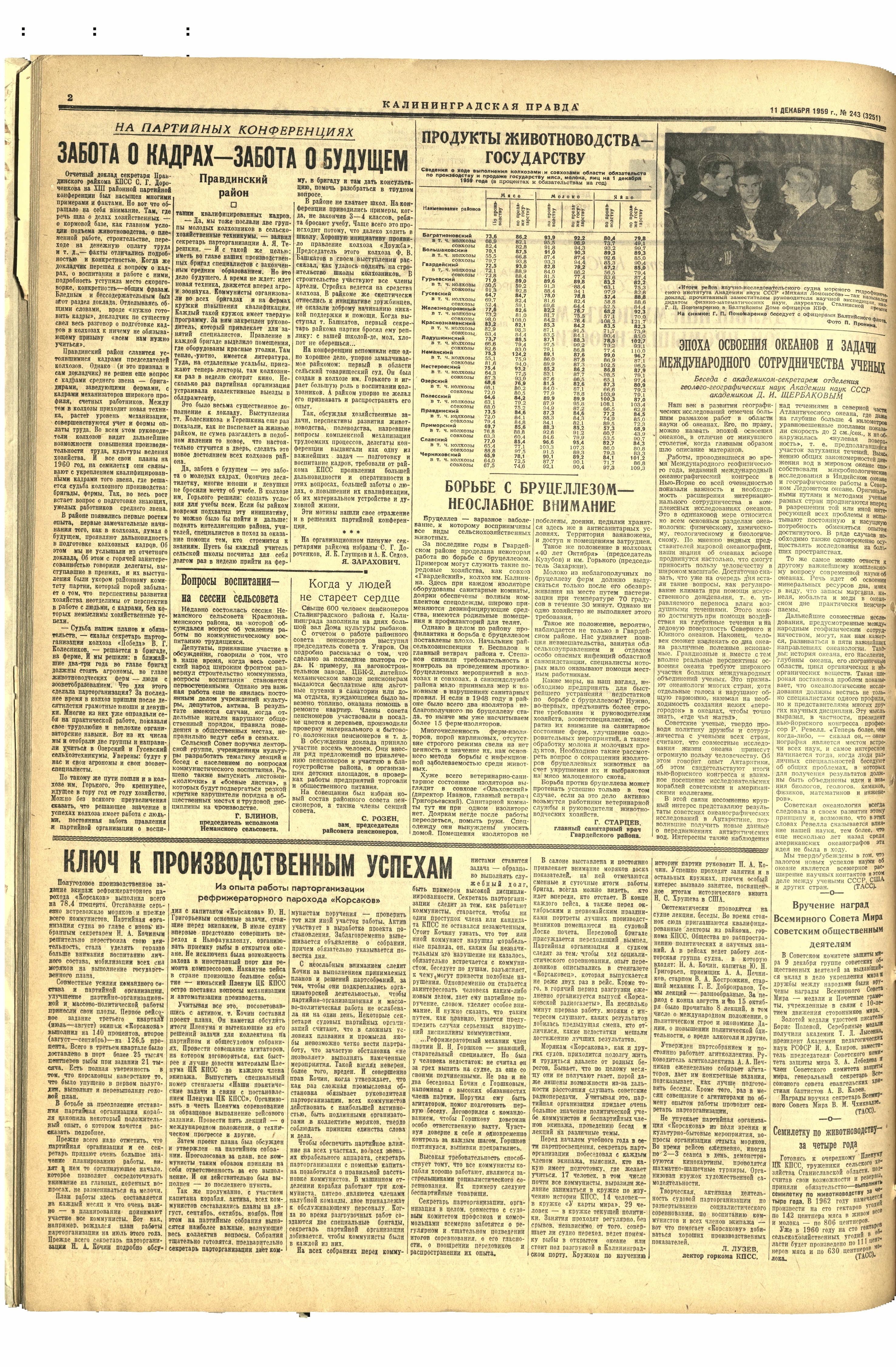 243-12-59-2