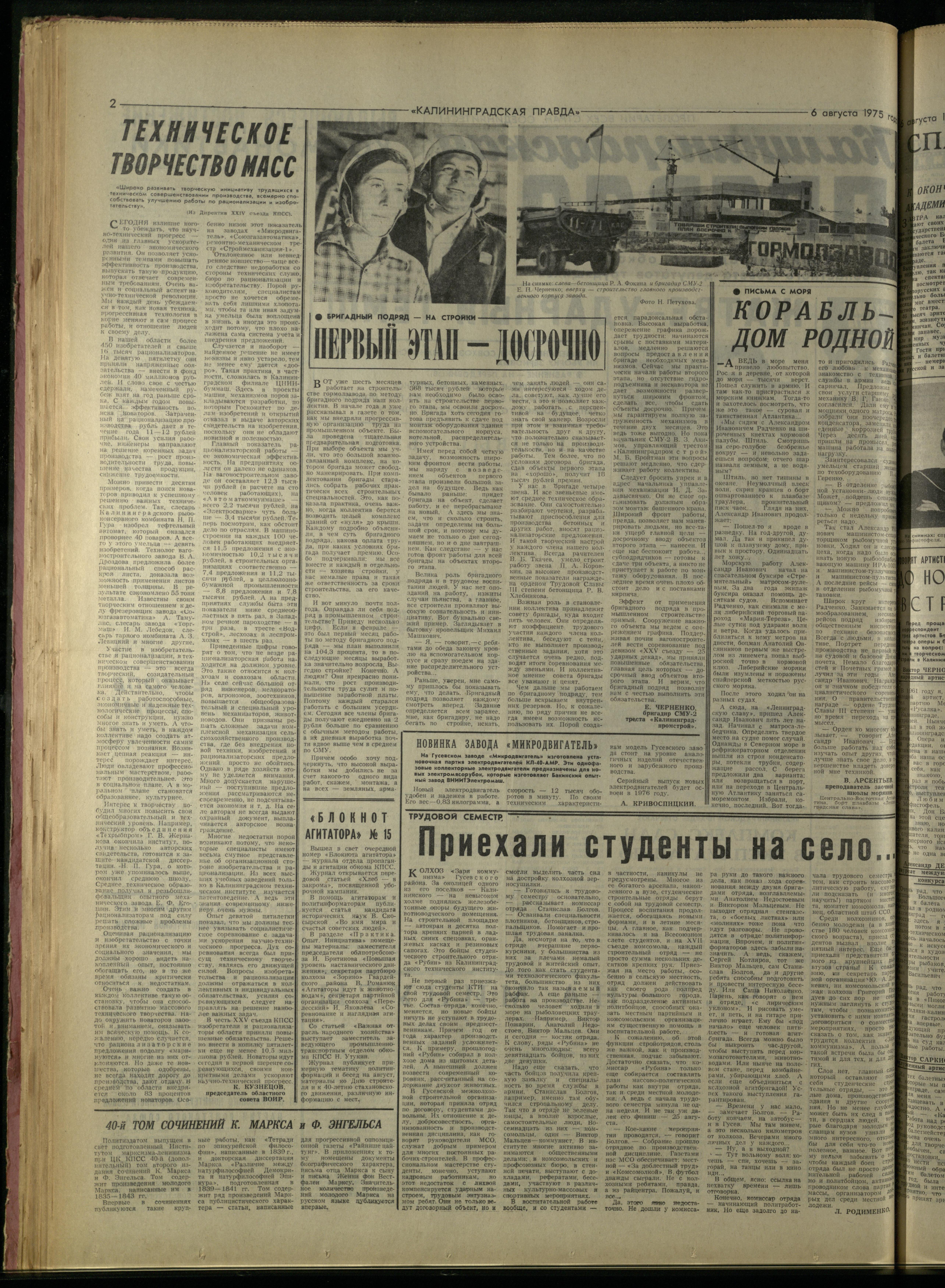 182-8-75-2
