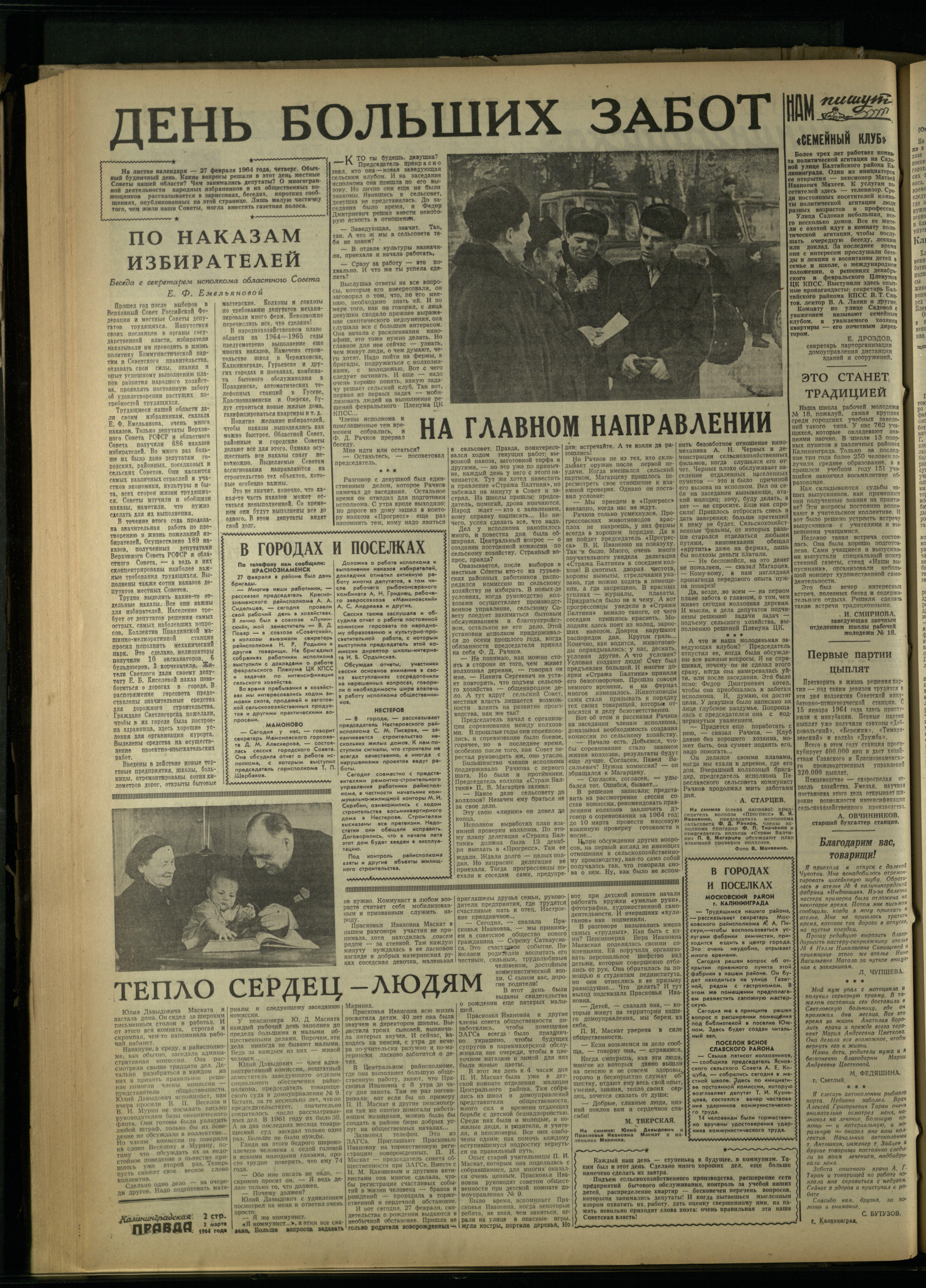 53-3-64-2