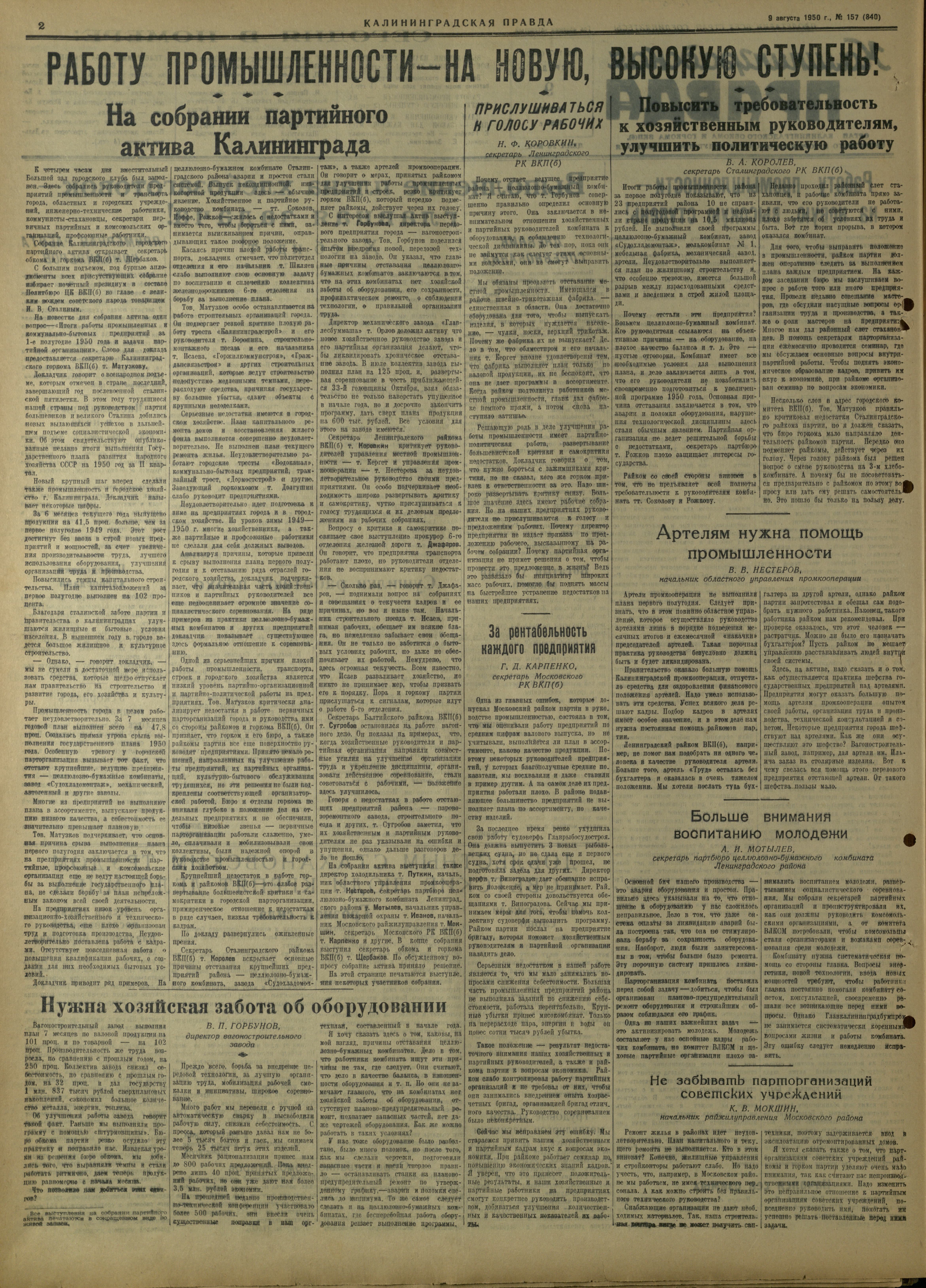 157-8-50-2