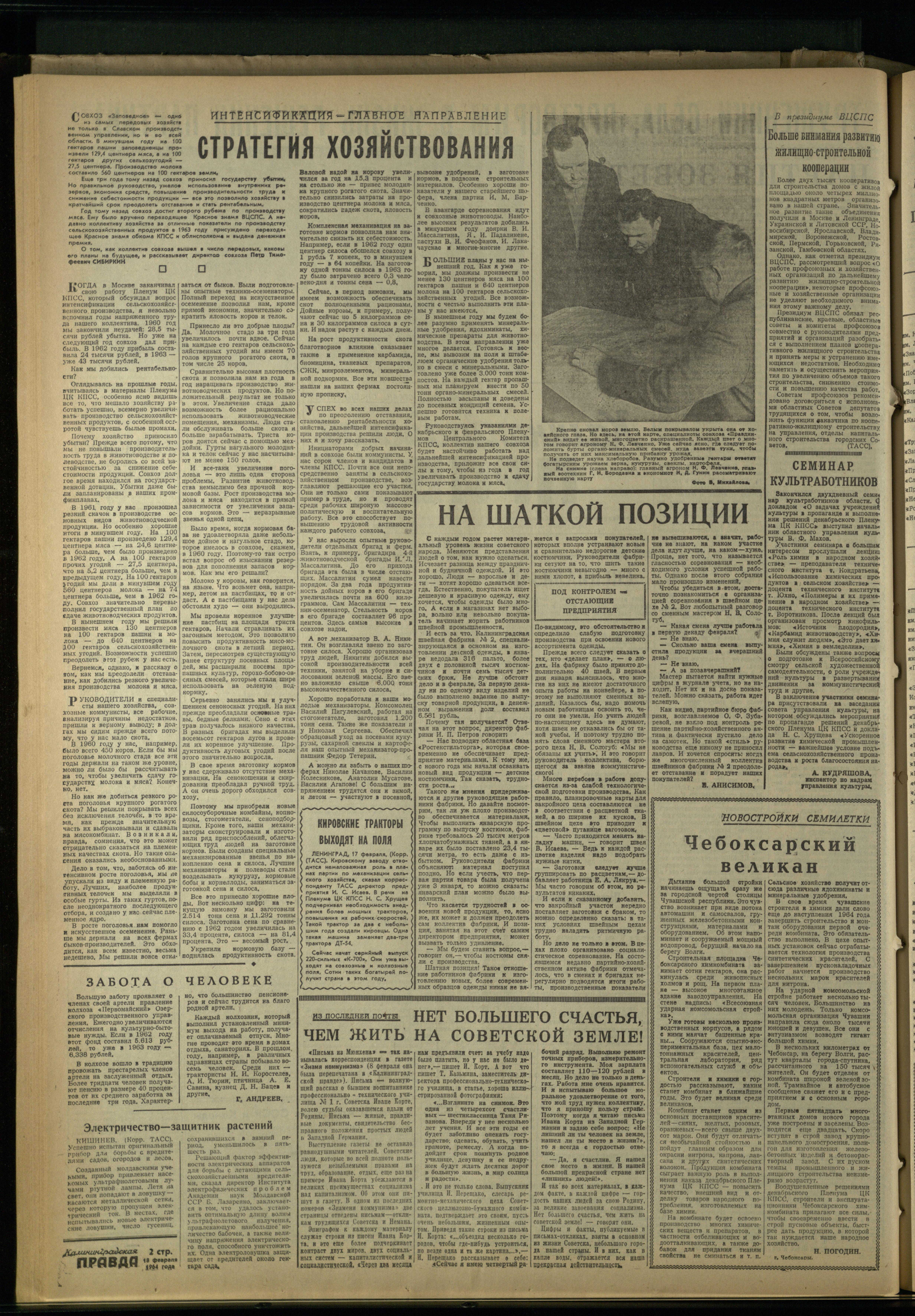 41-2-64-2