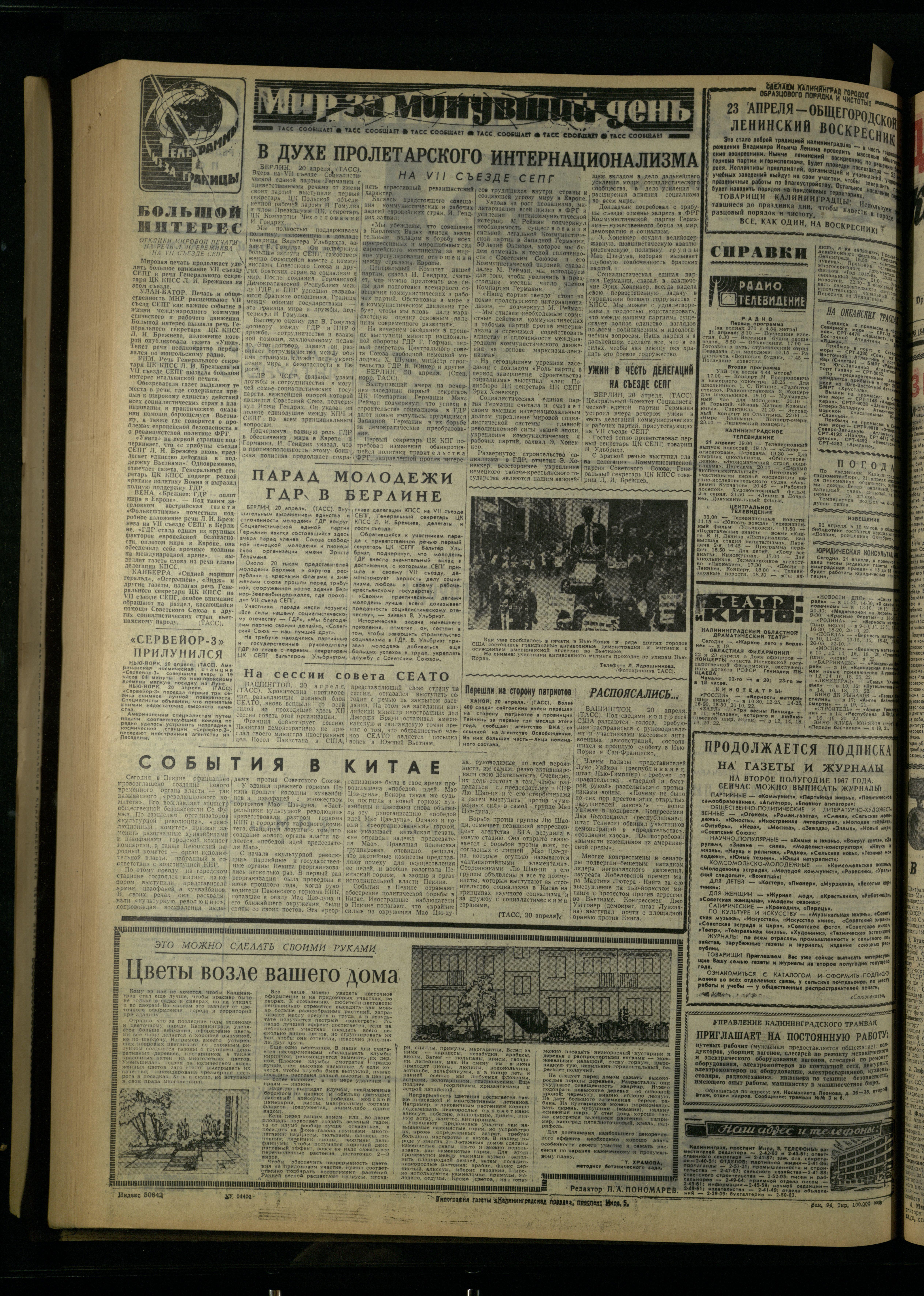 94-4-67-4