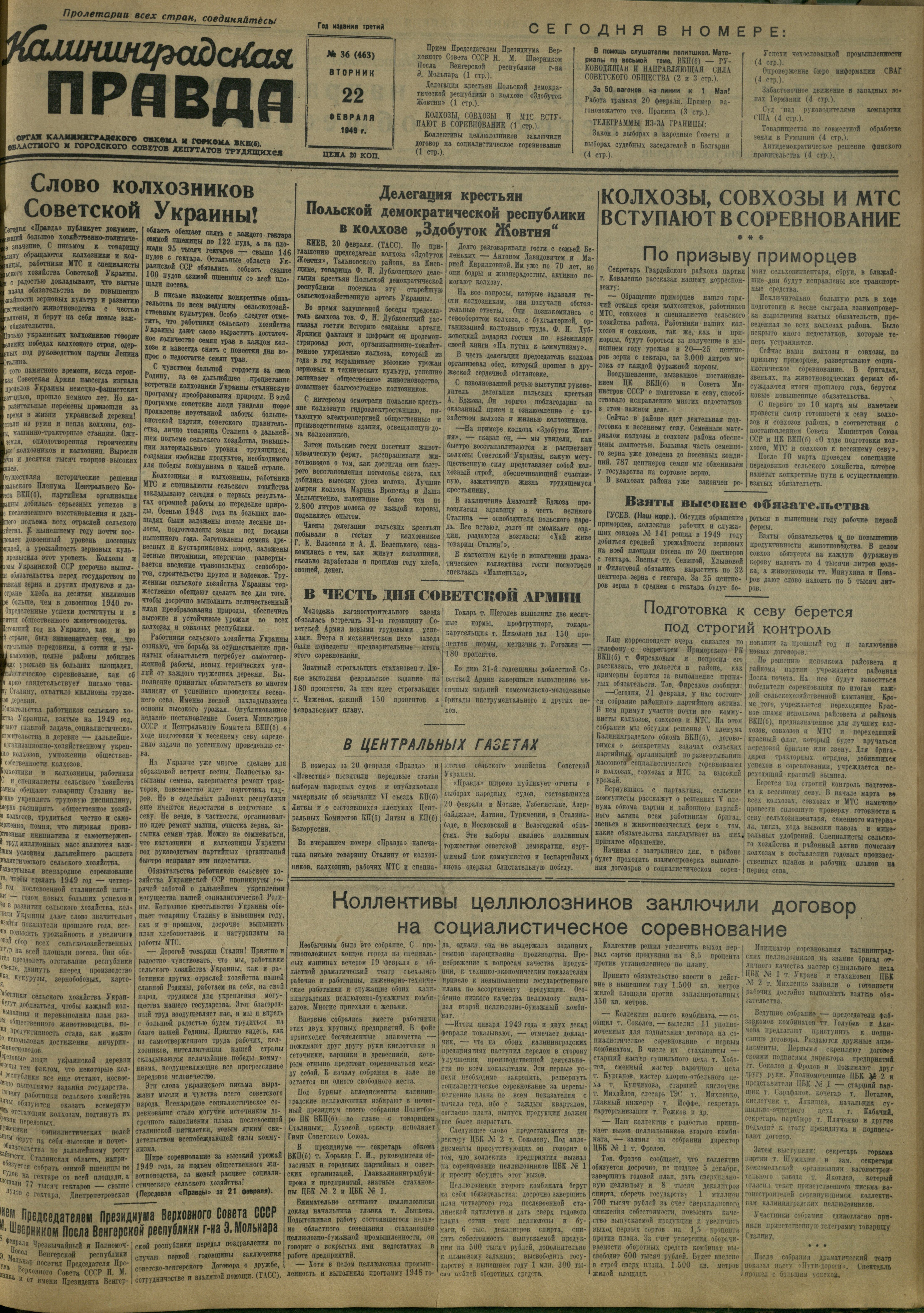 36-2-49-1