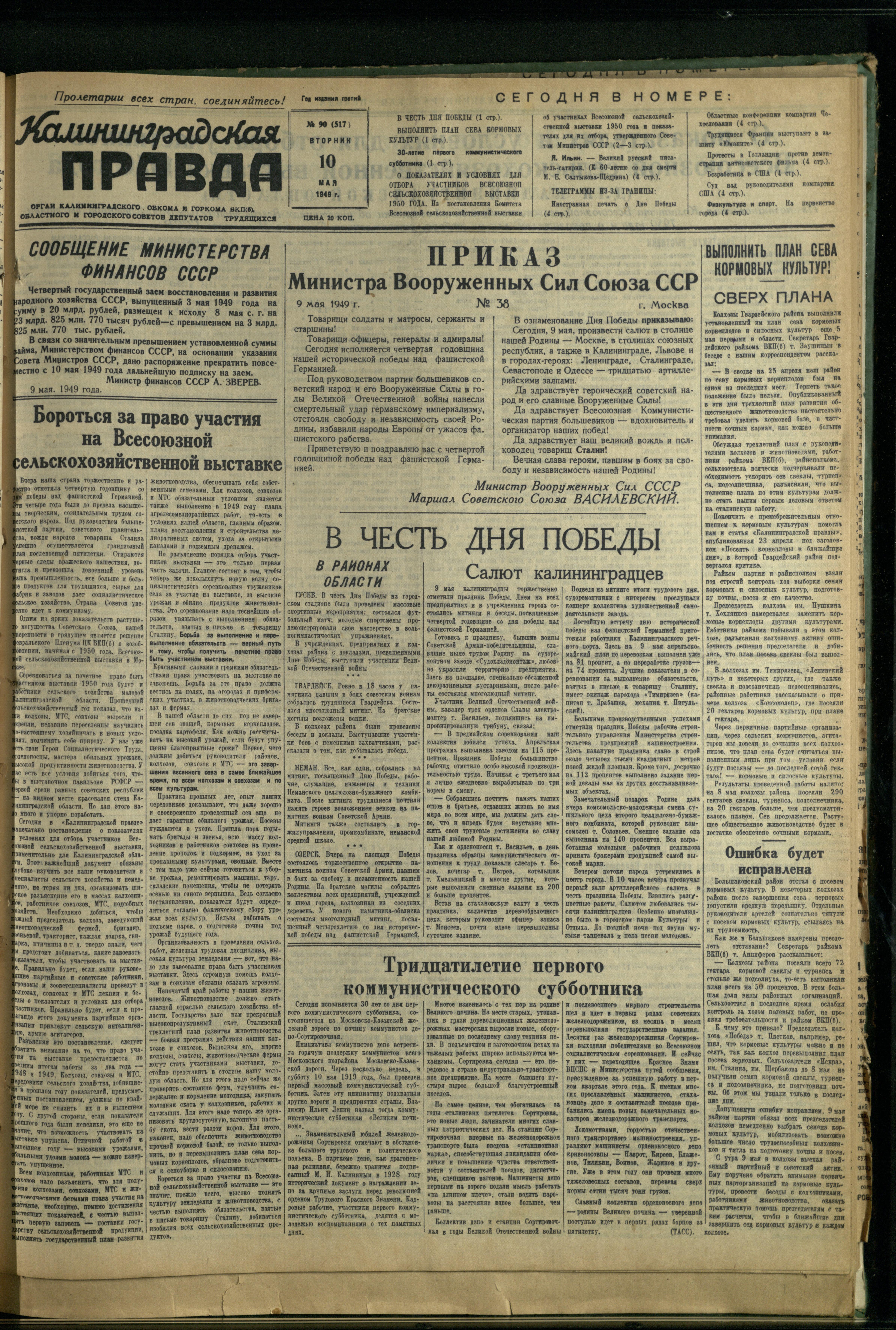 90-5-49-1