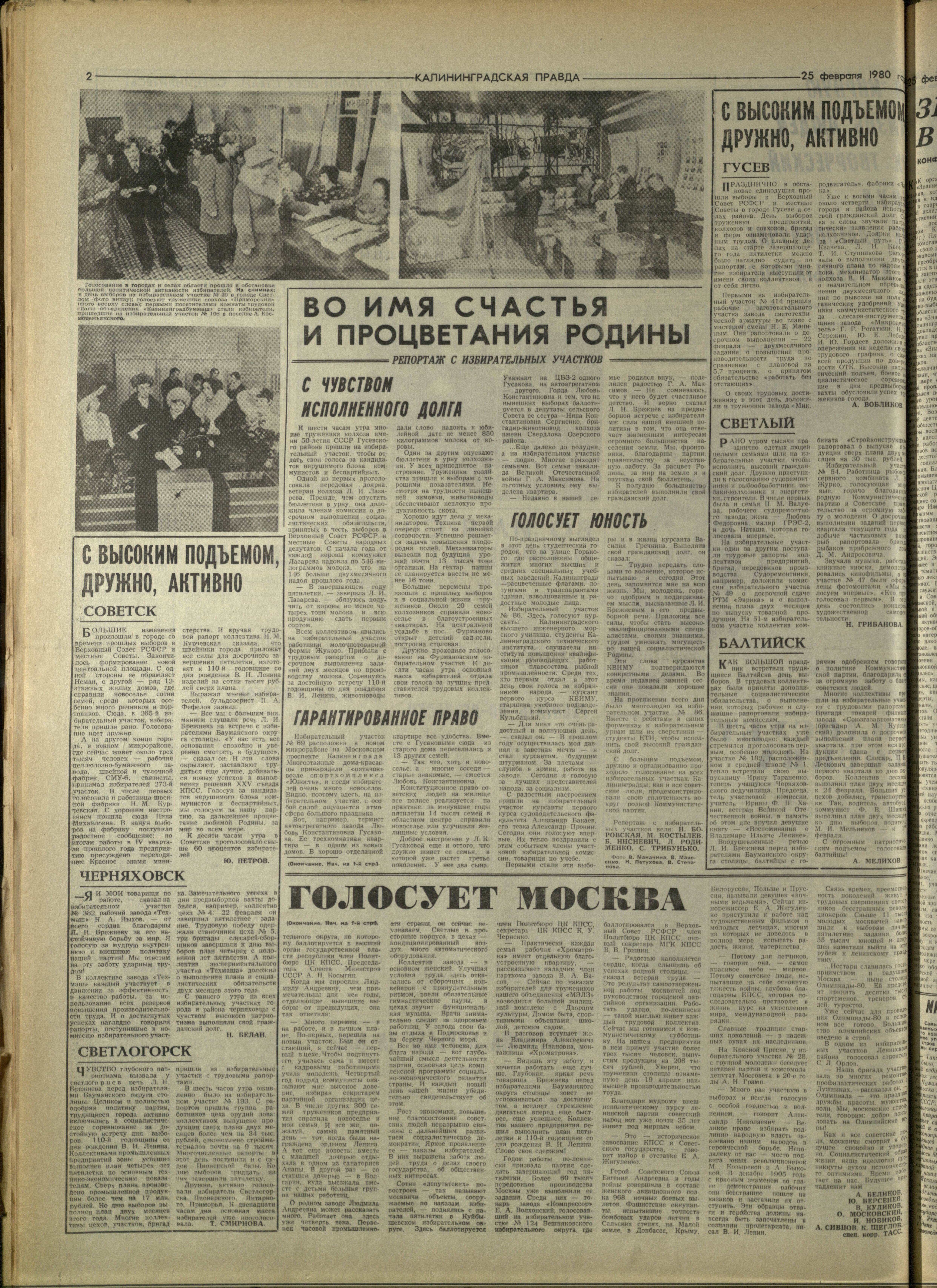 47-2-80-2