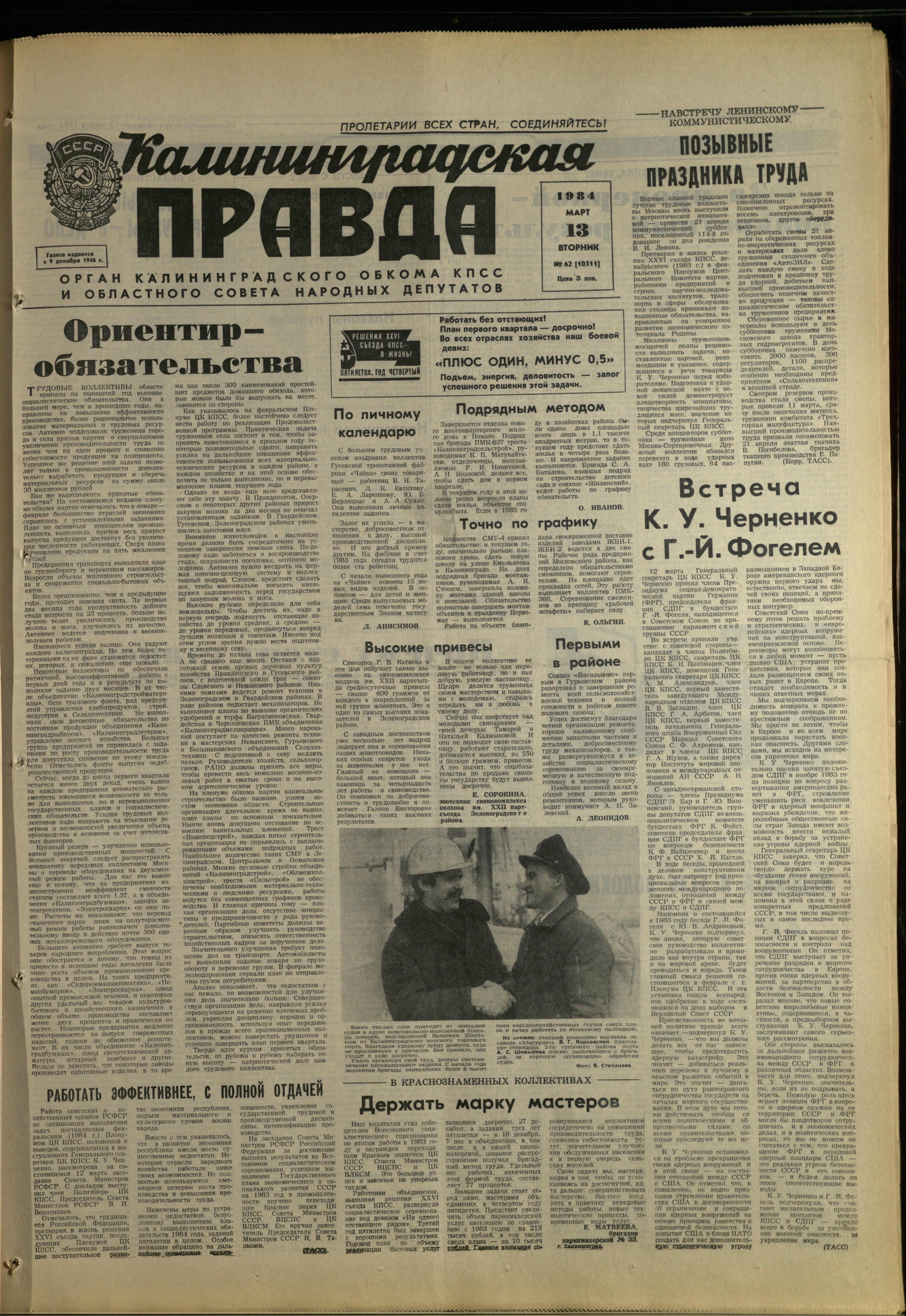 62-3-84-1