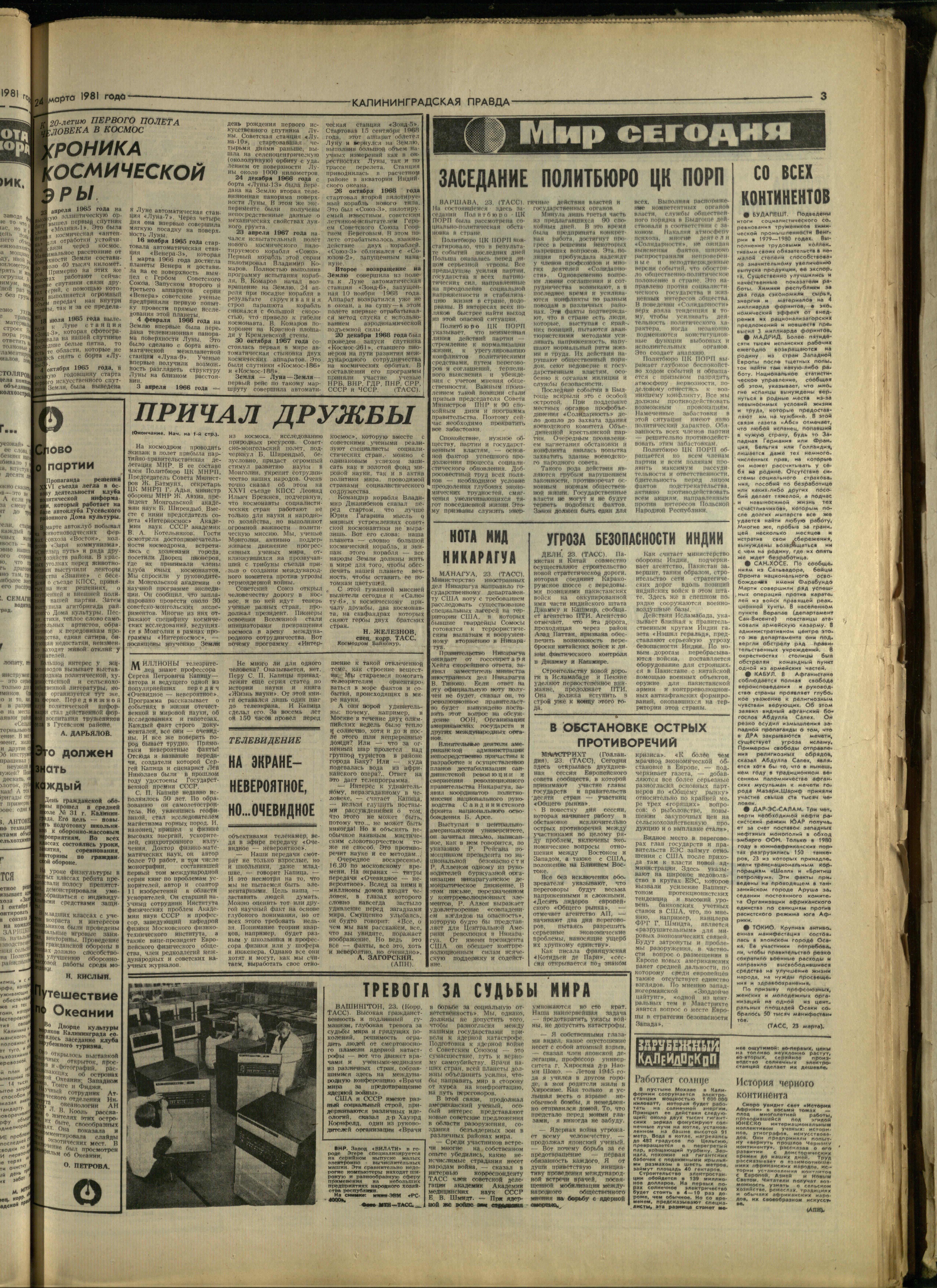 70-3-81-3