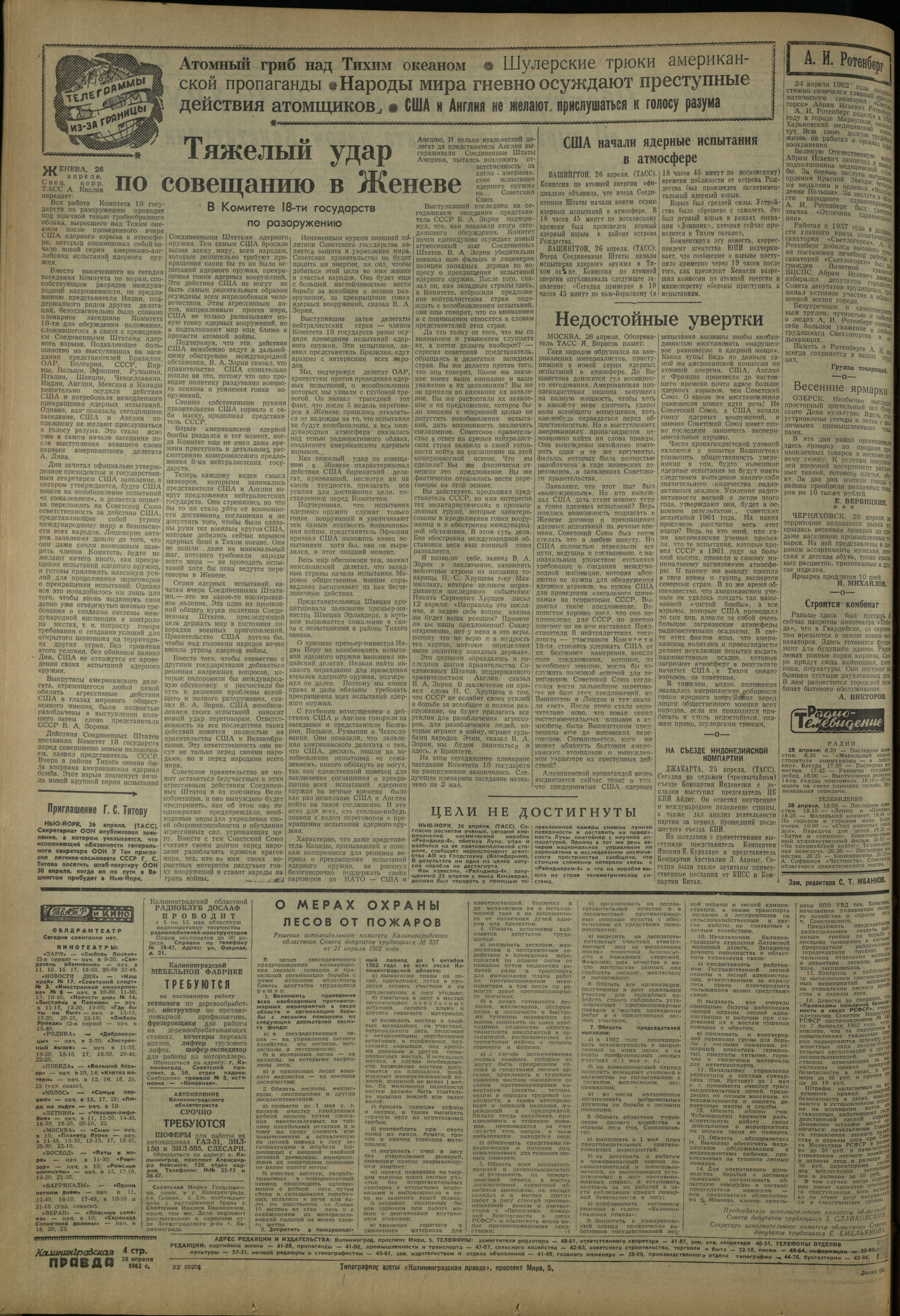 99-4-62-4