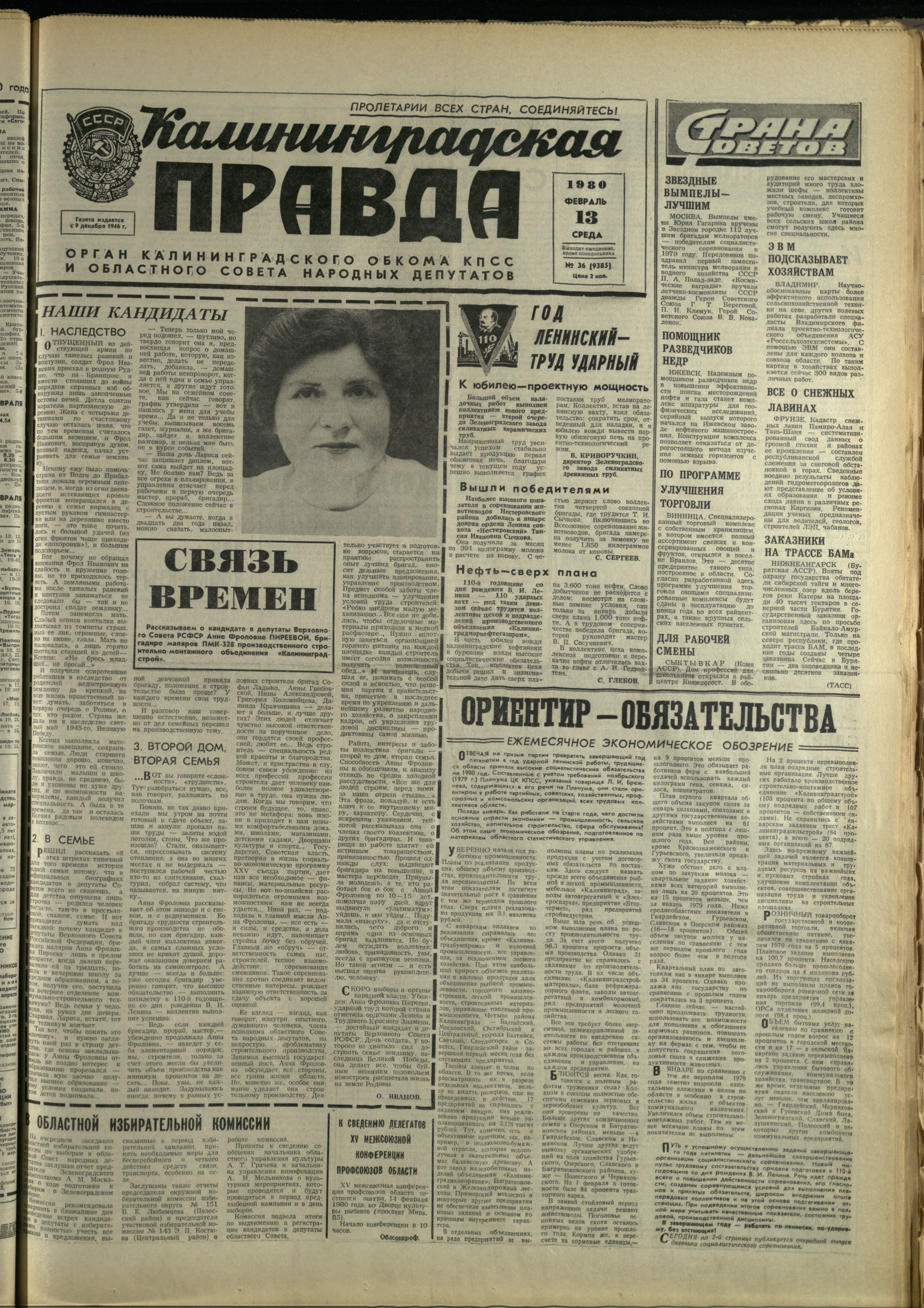36-2-80-1