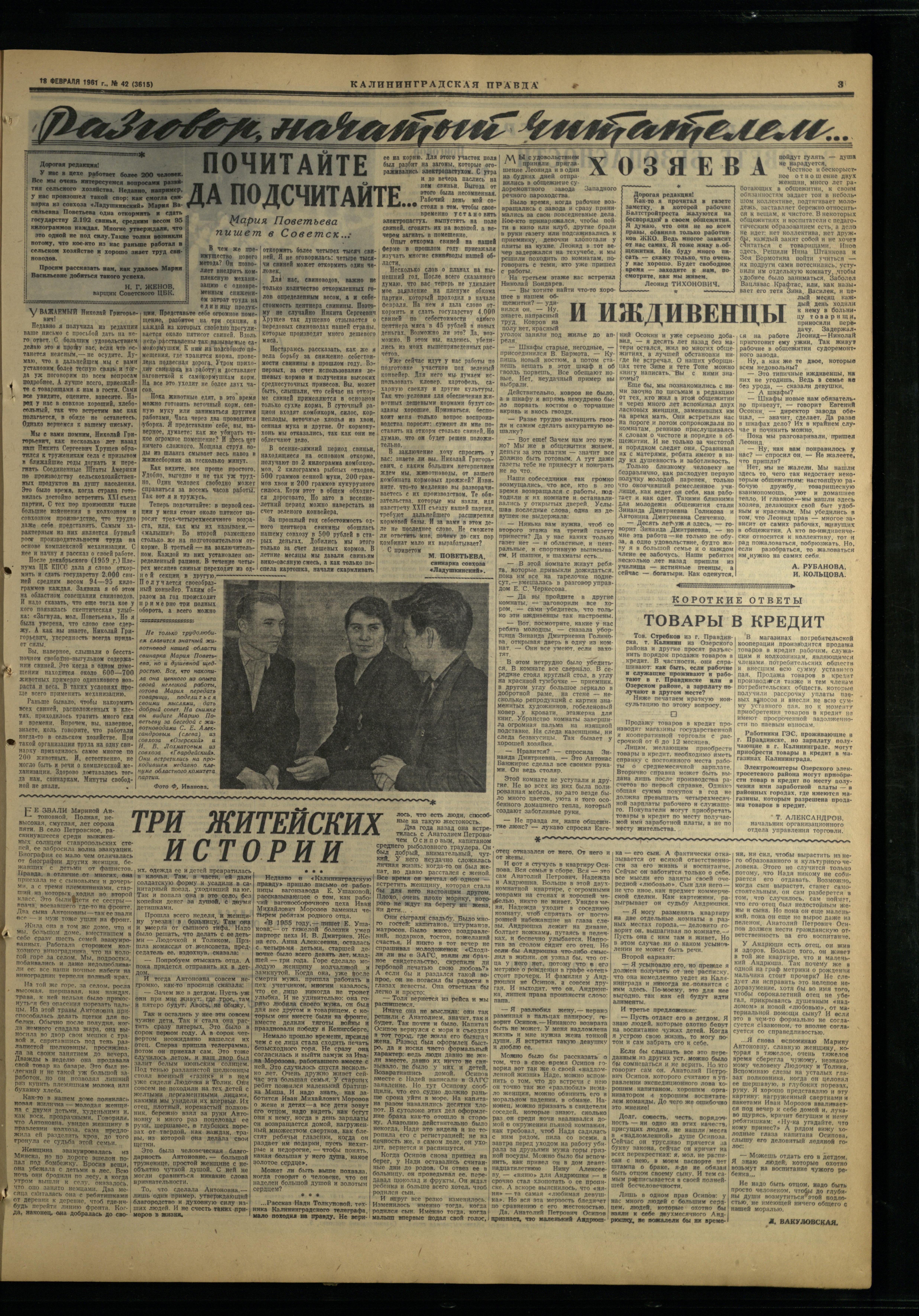 42-2-61-3