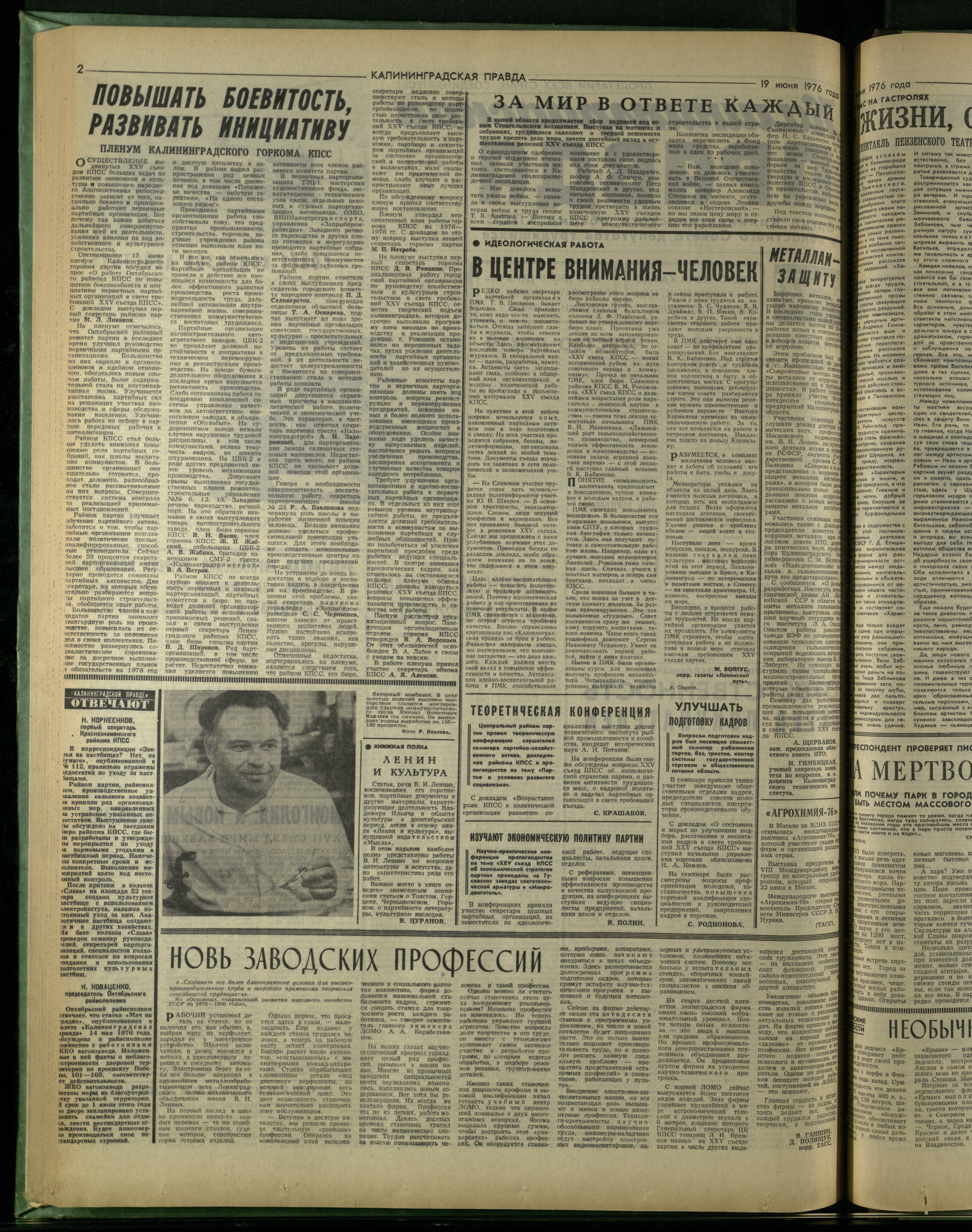 143-6-76-2