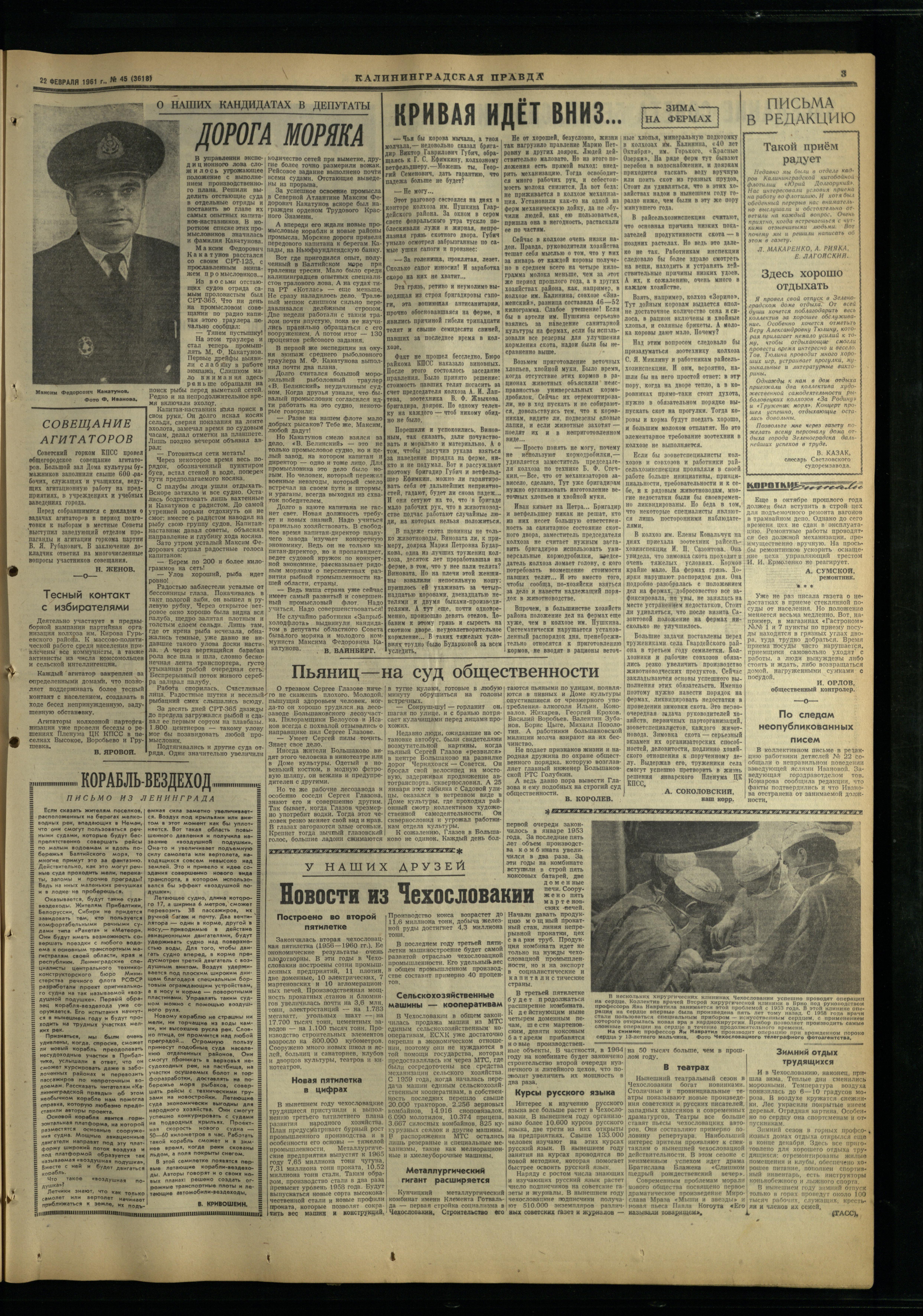 45-2-61-3