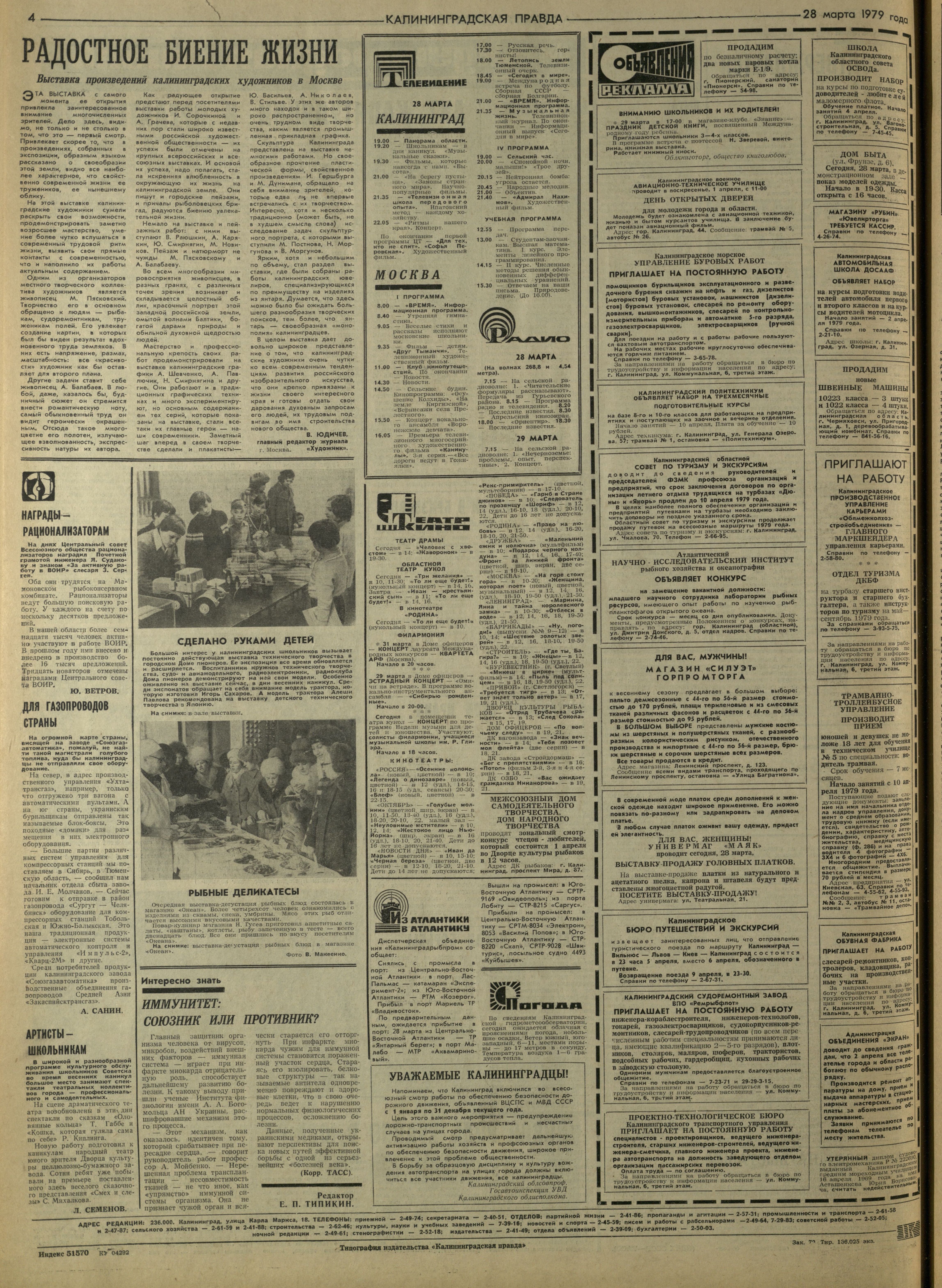 72-3-79-4