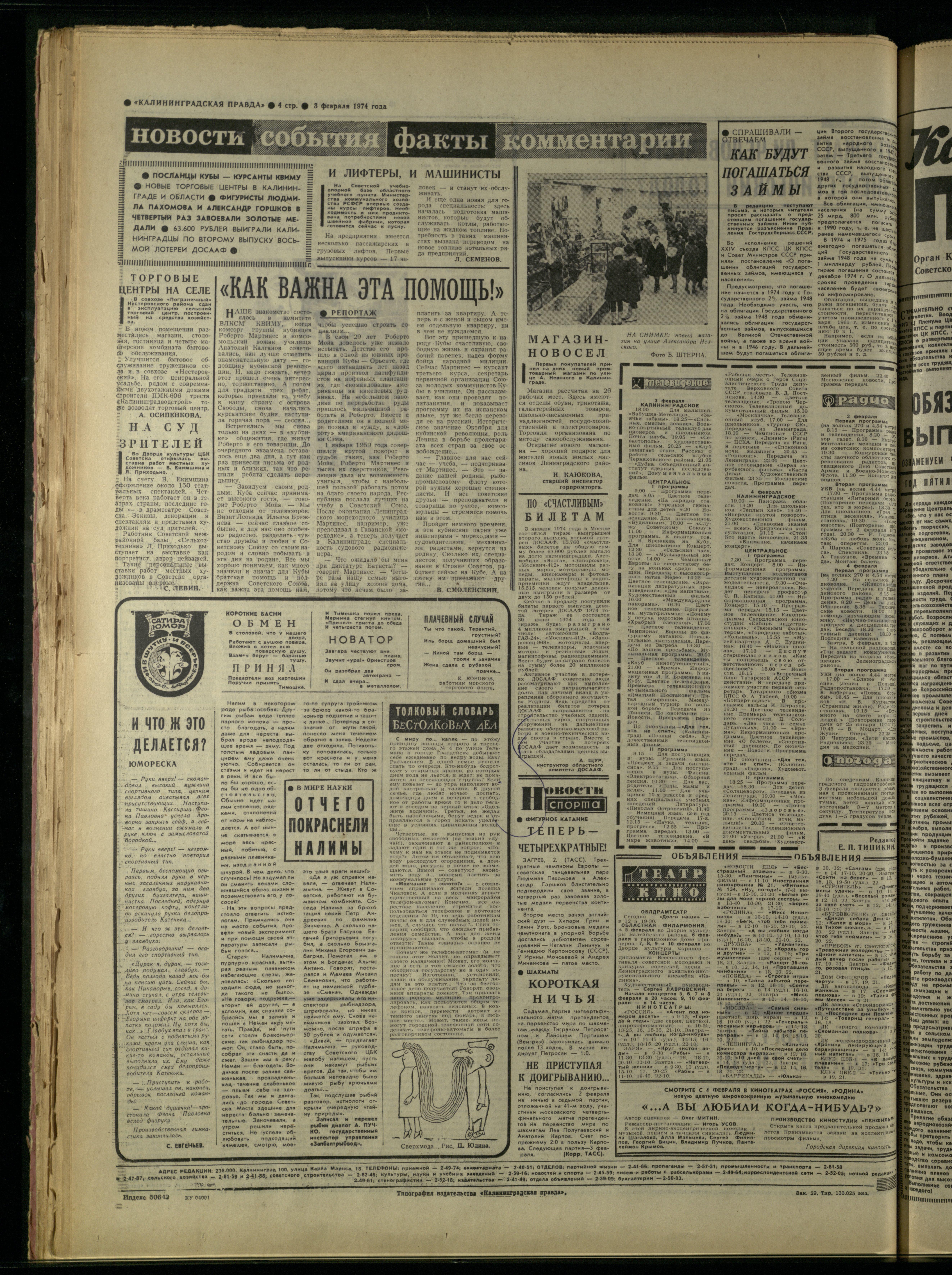 29-2-74-4