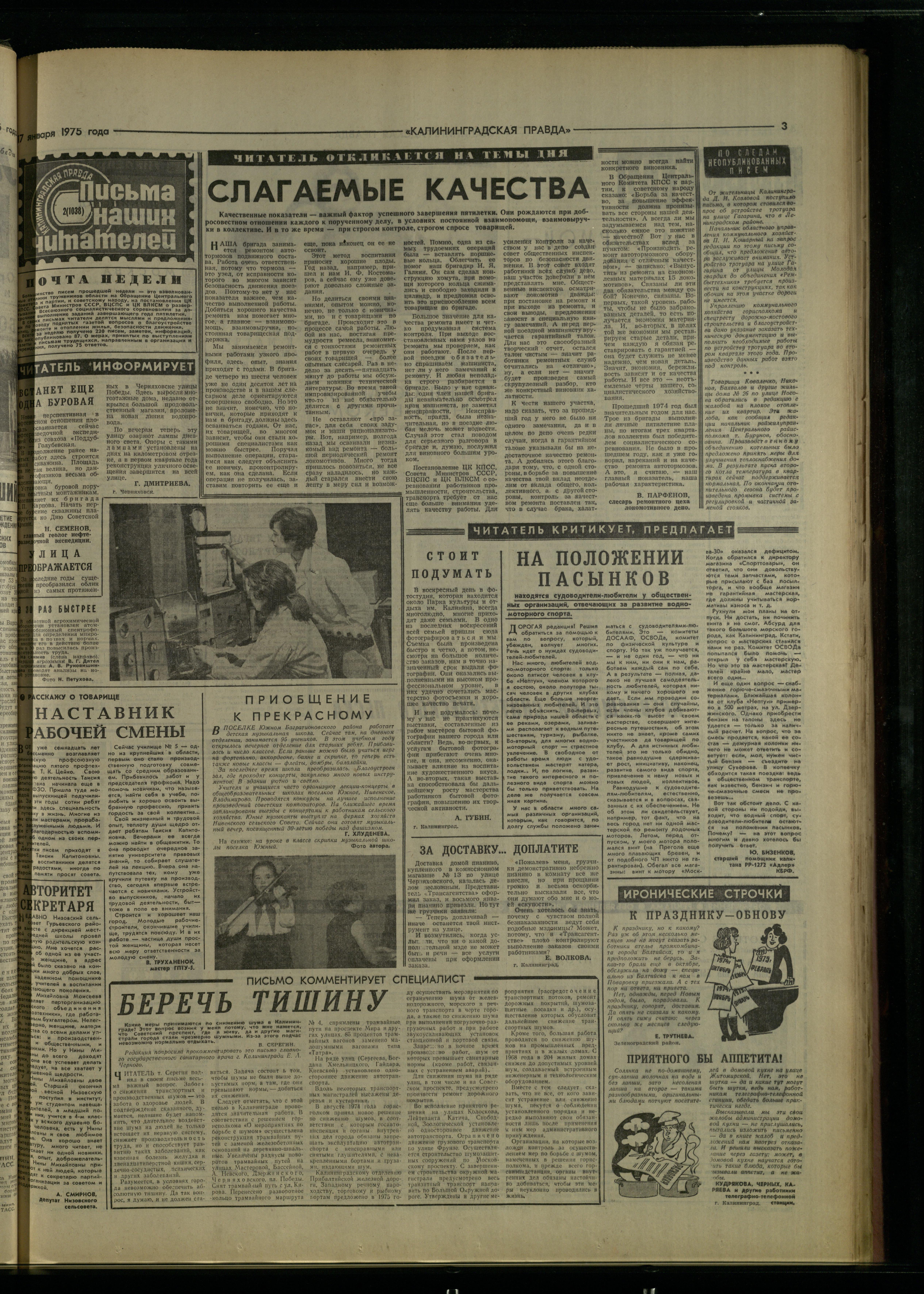 14-1-75-3