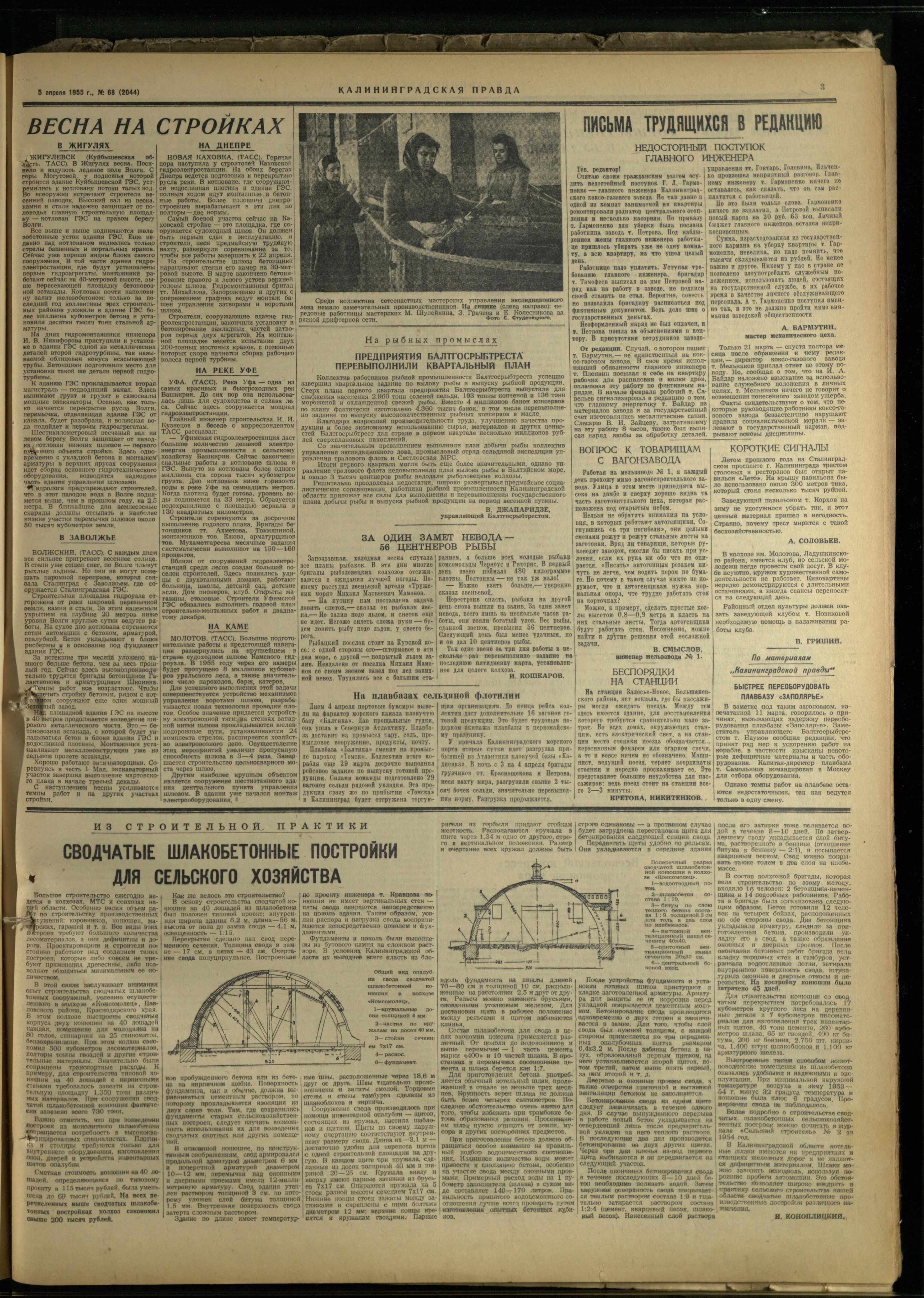 68-4-55-3