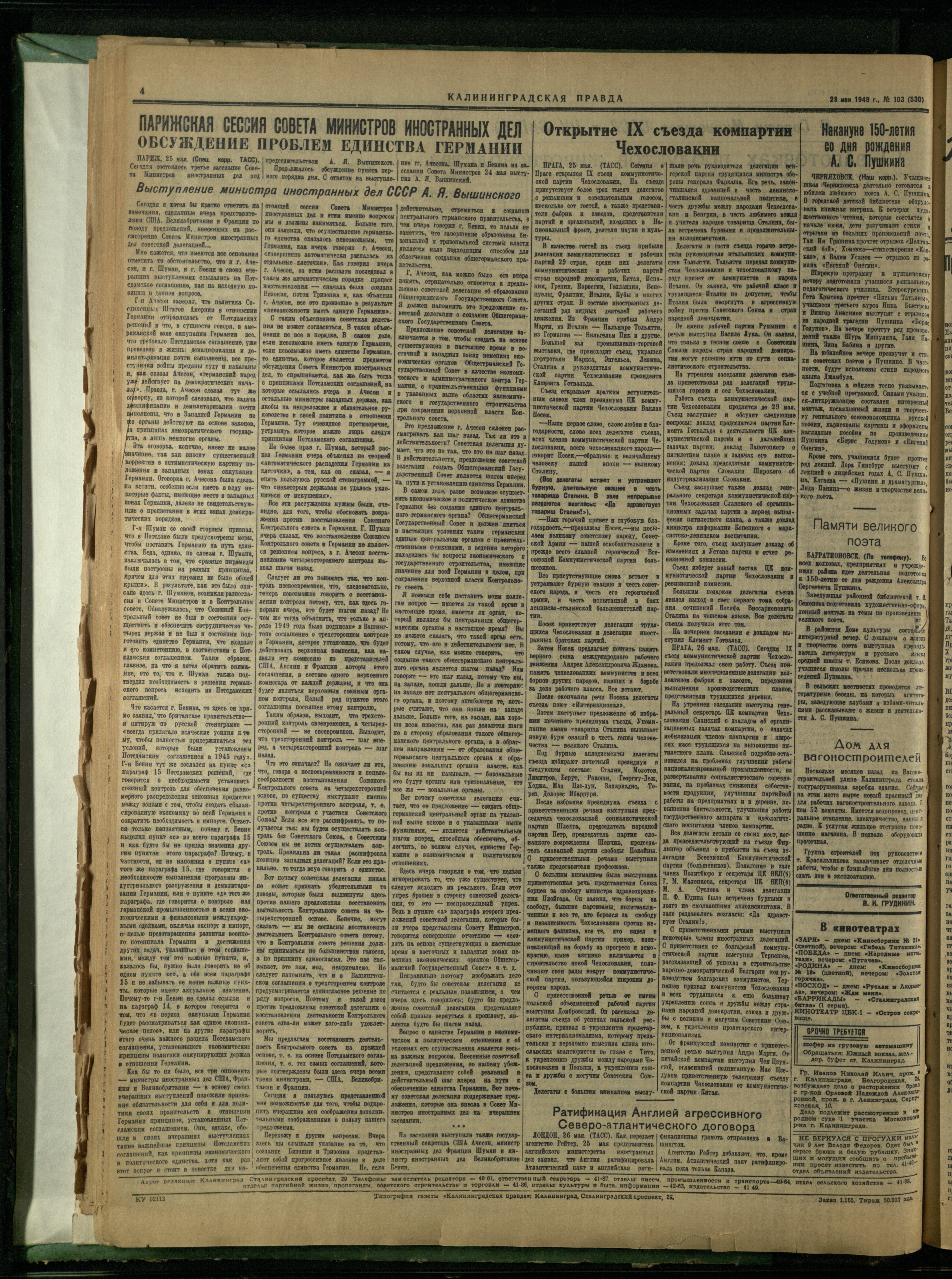 103-5-49-4