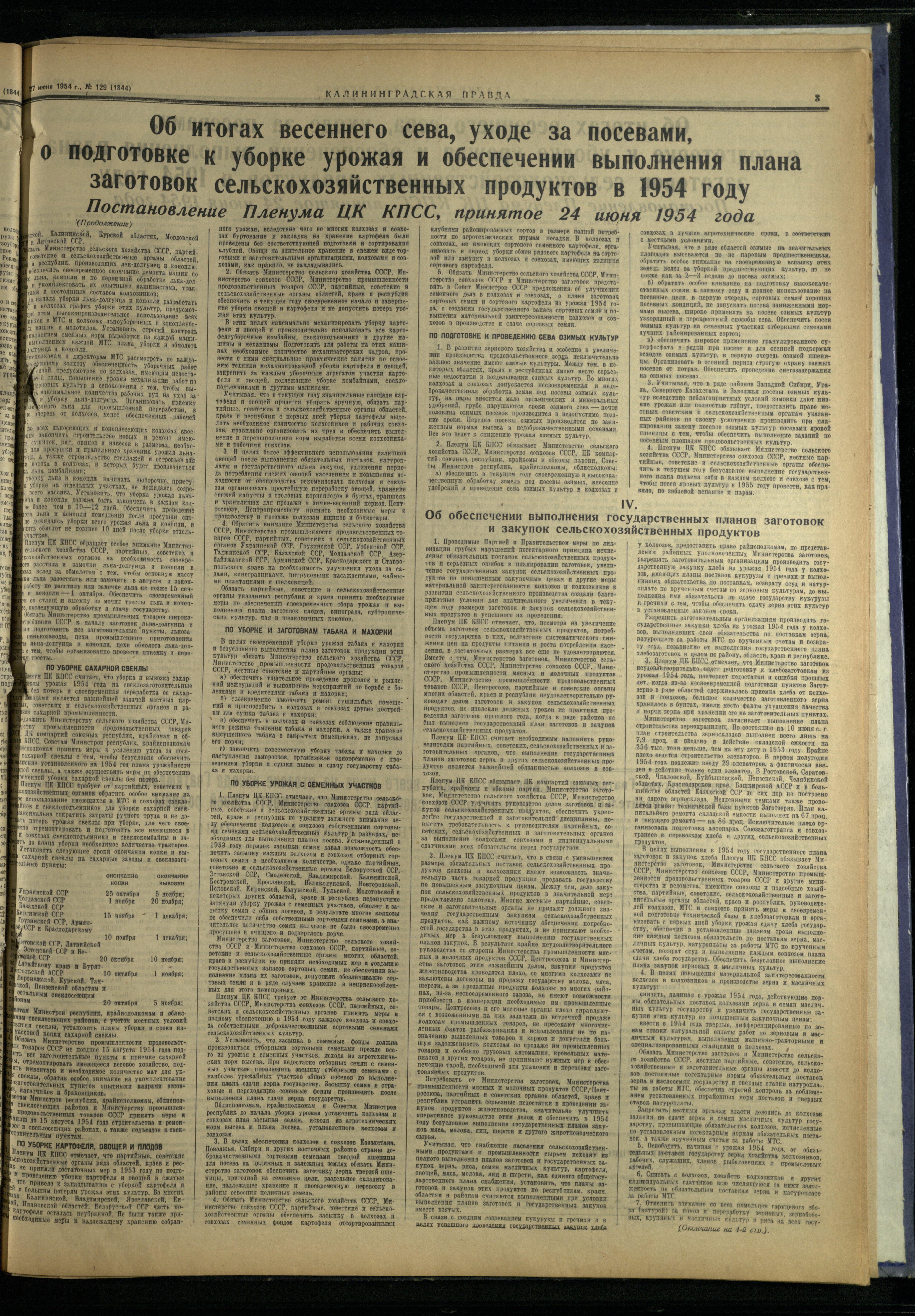 129-6-54-3
