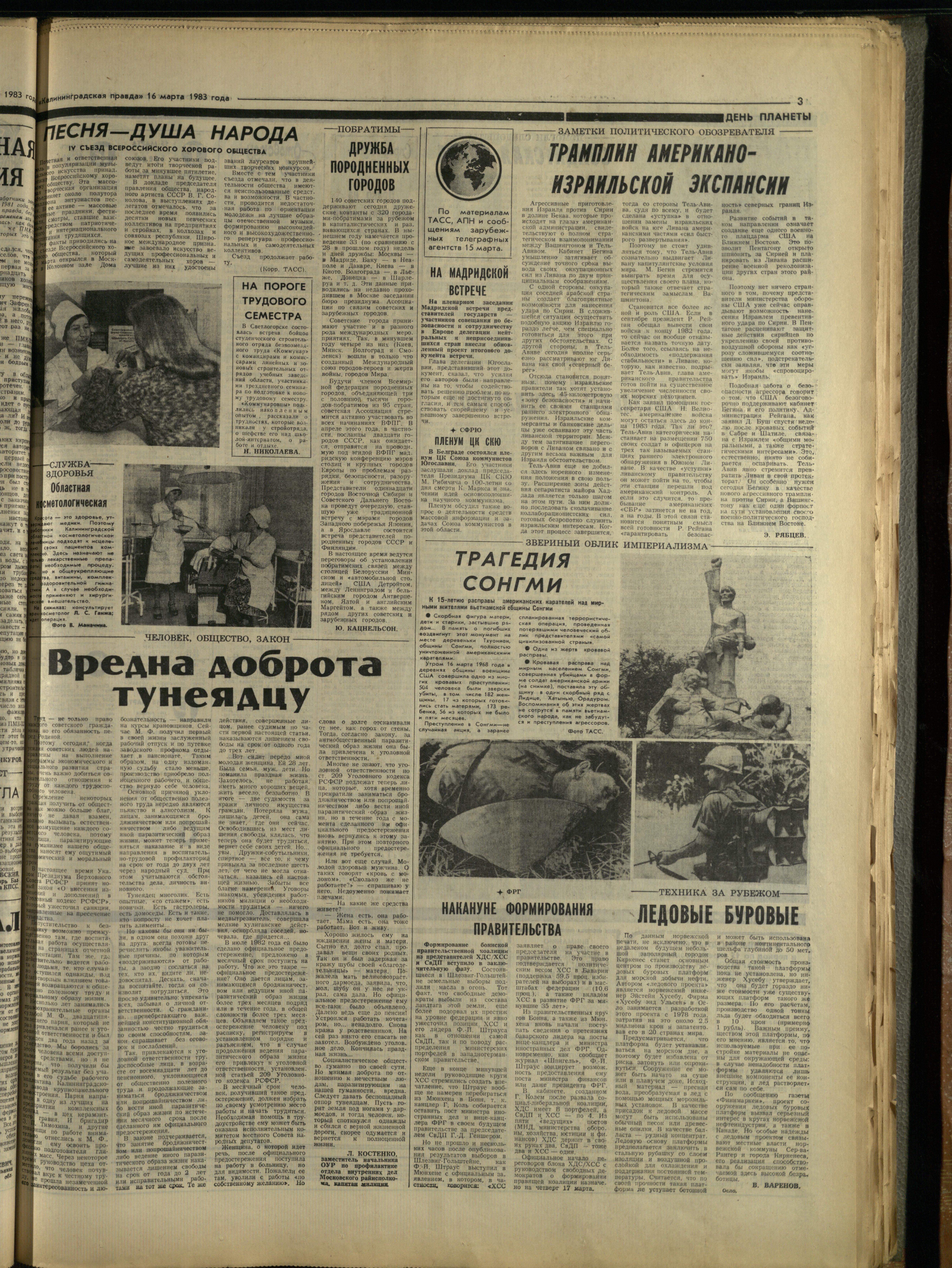 62-3-83-3