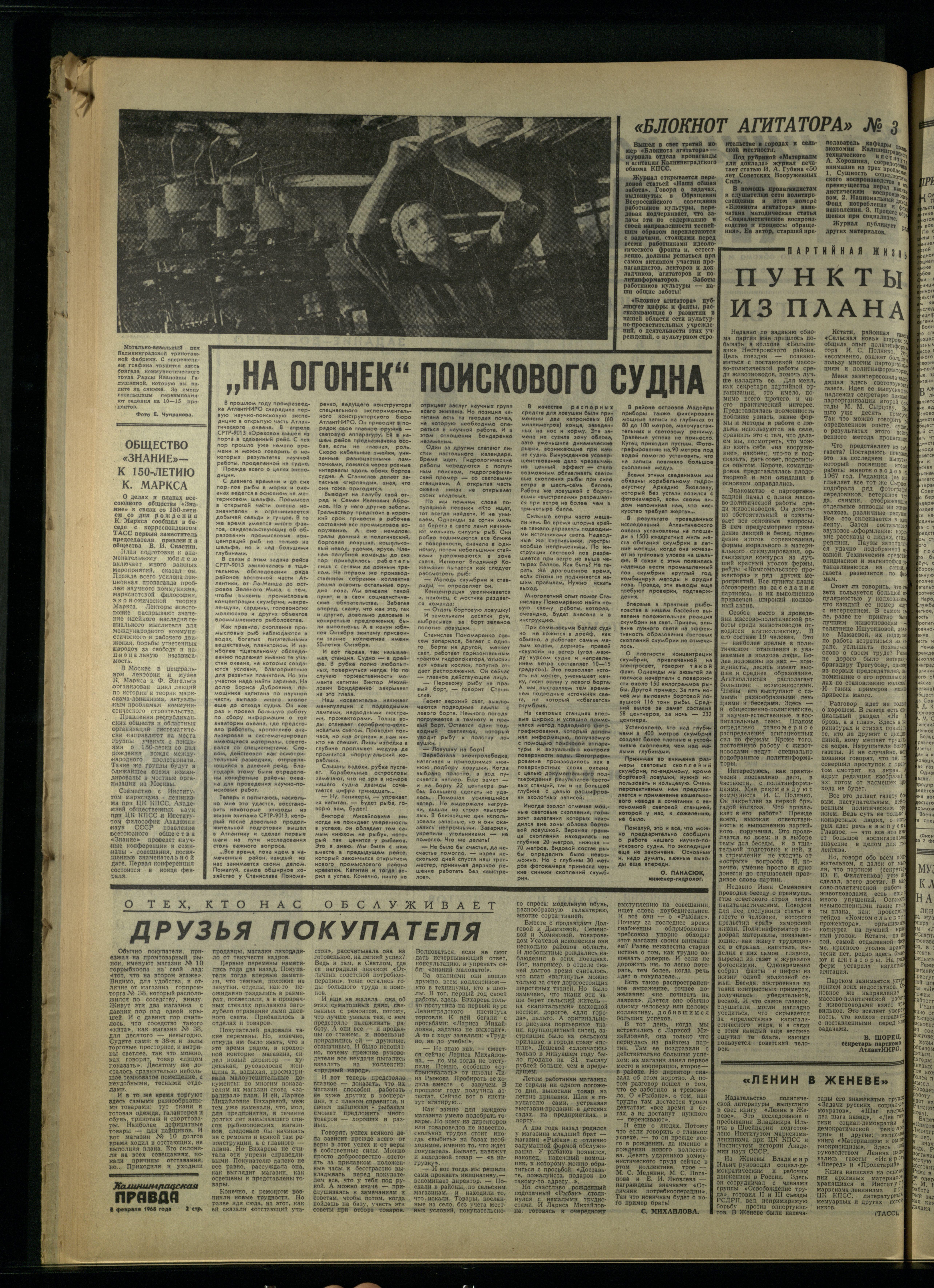 32-2-68-2