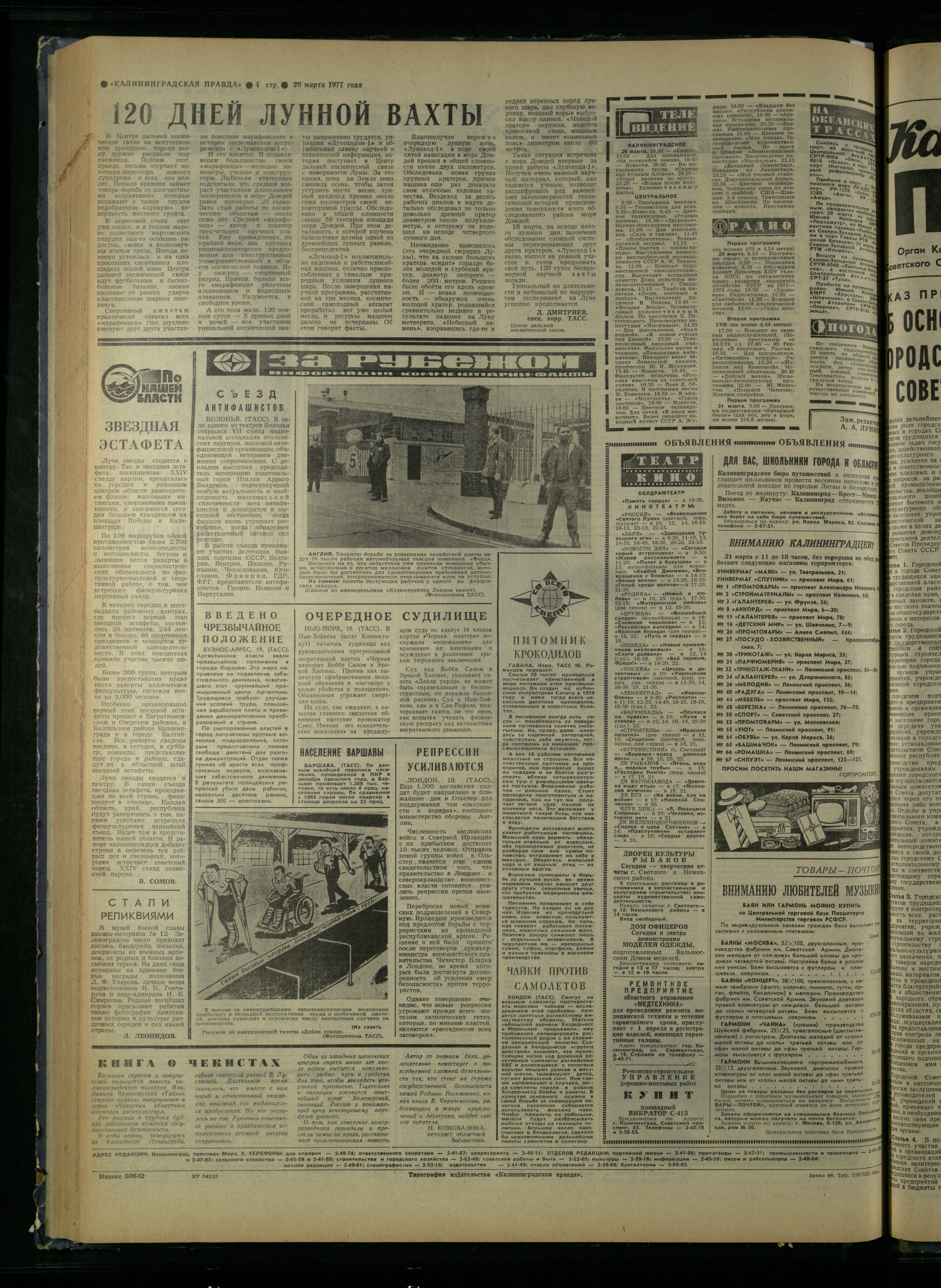 66-3-71-4