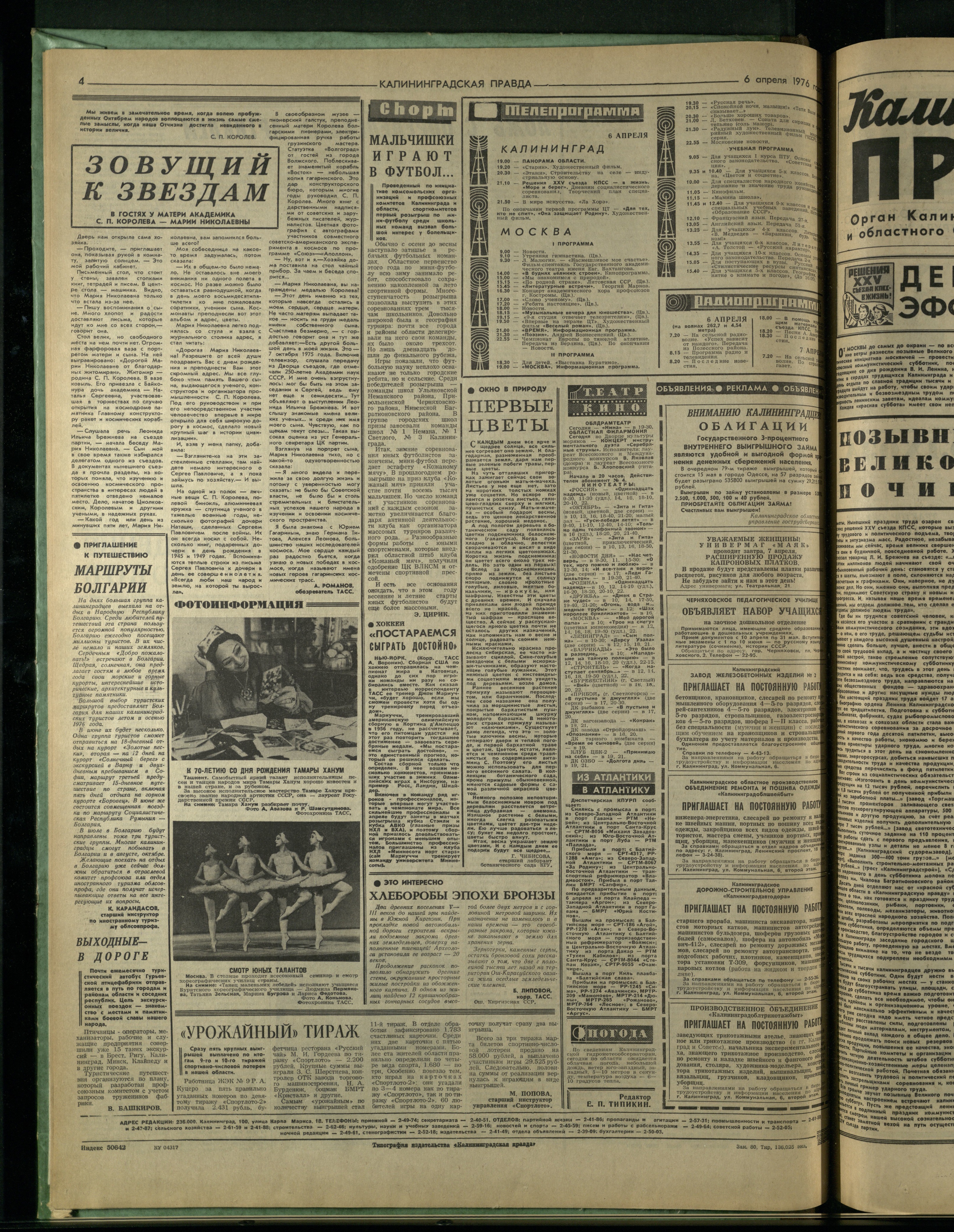 80-4-76-4